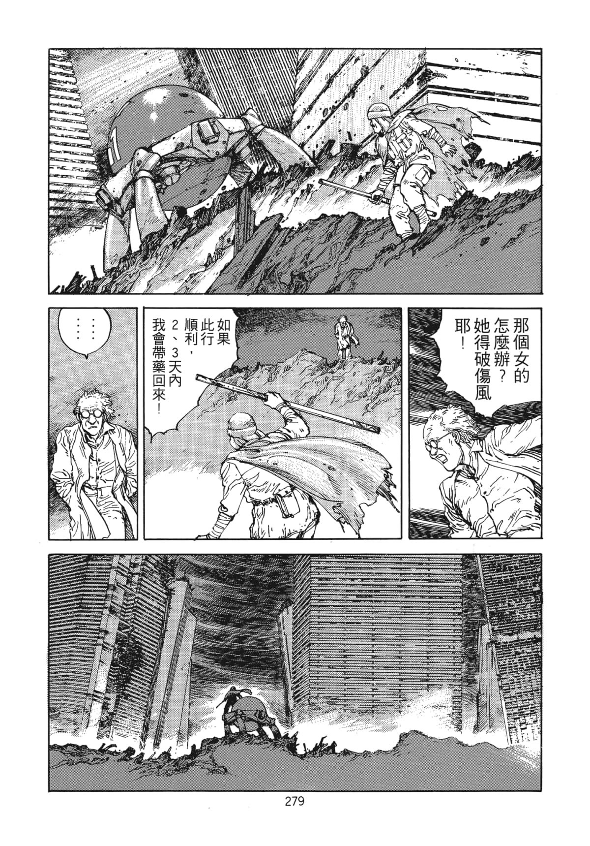 Page 282