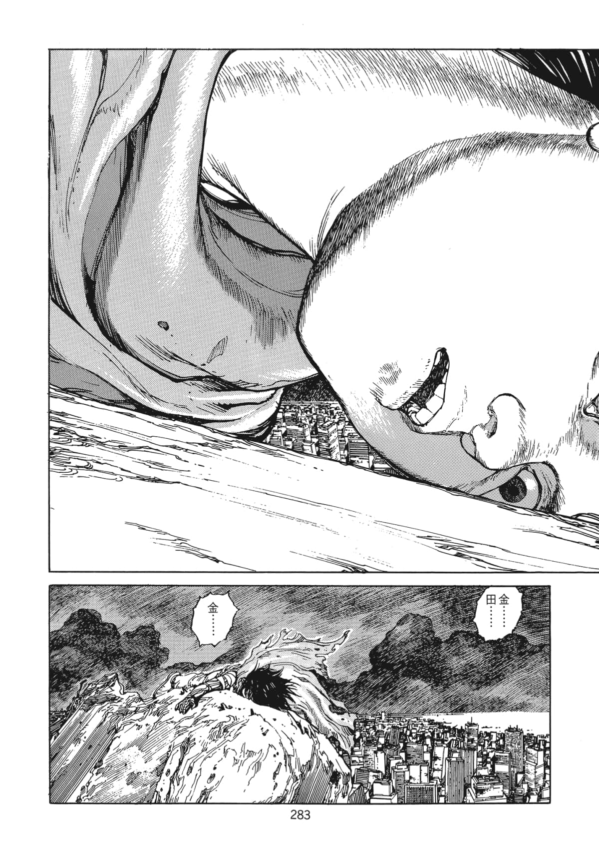 Page 286