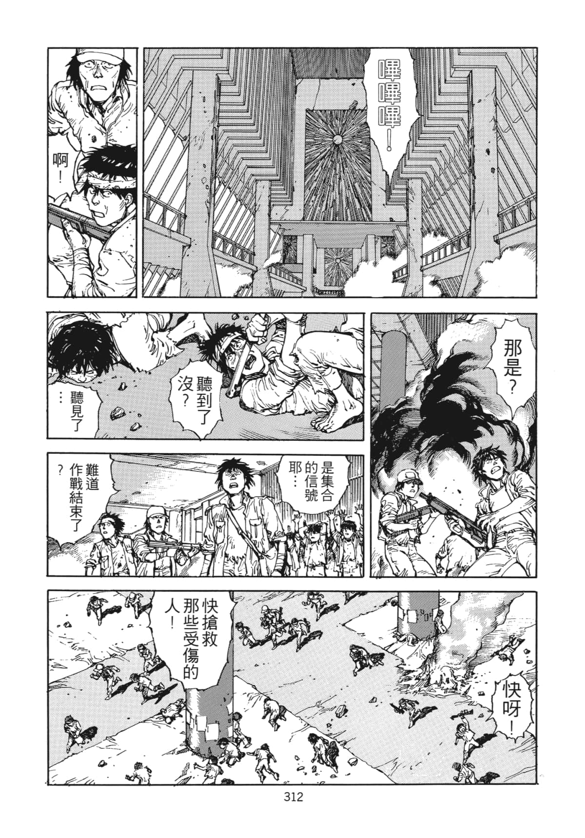 Page 315