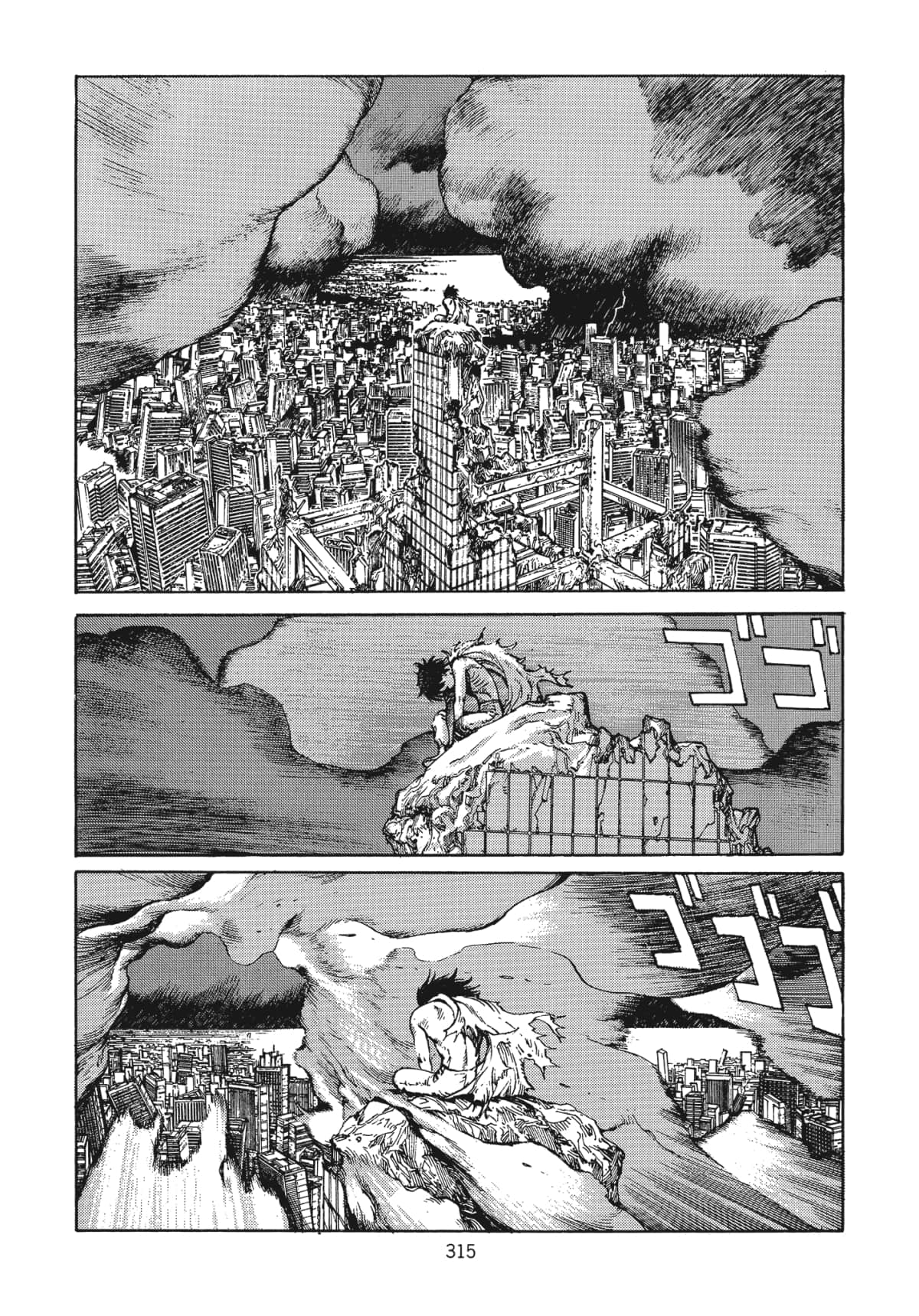Page 318