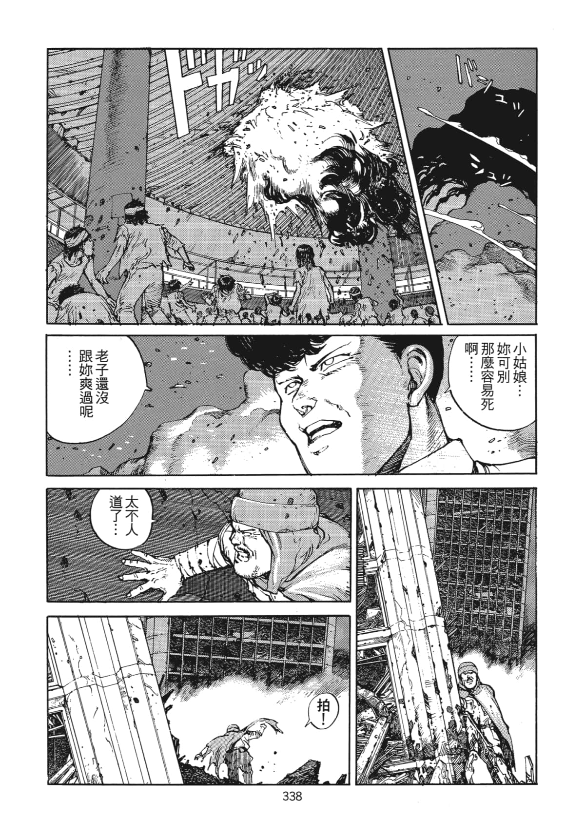 Page 341