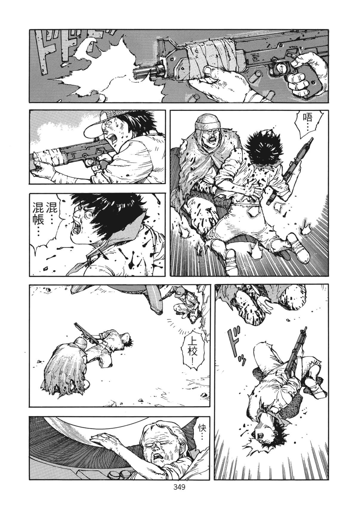 Page 352