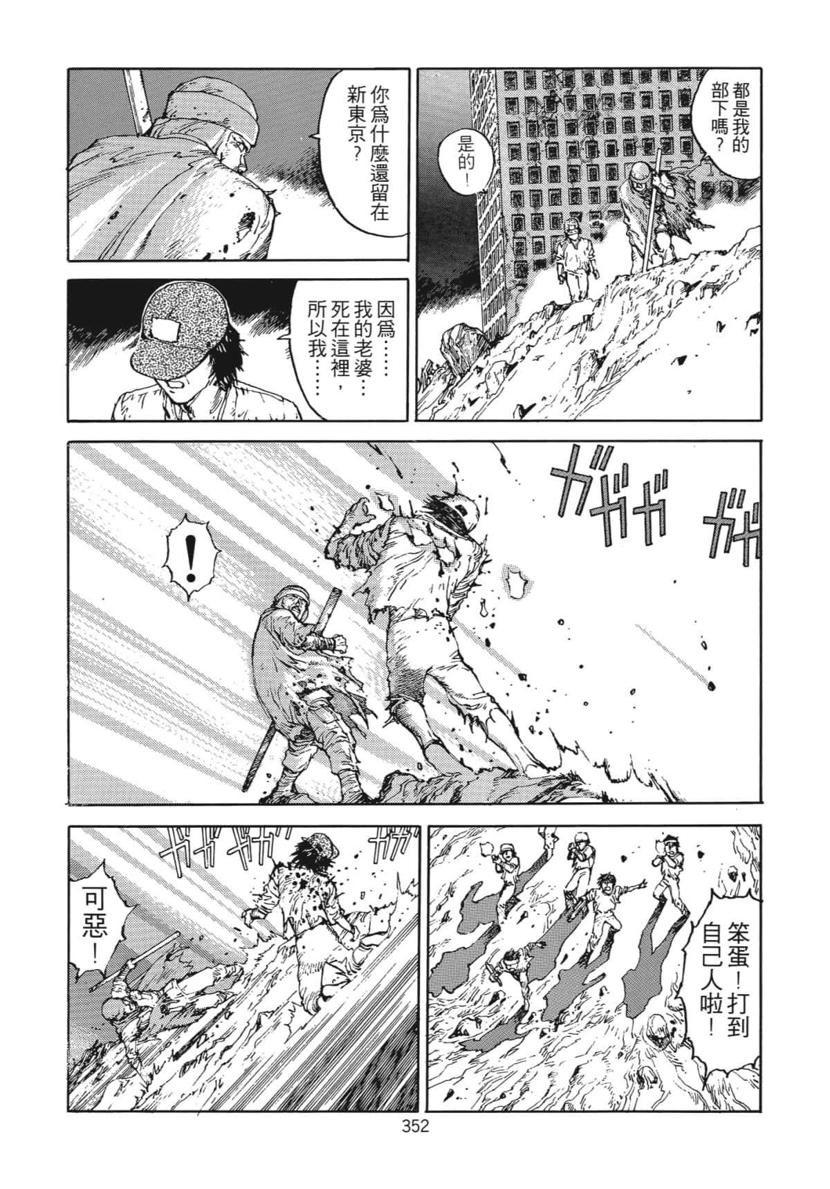Page 355