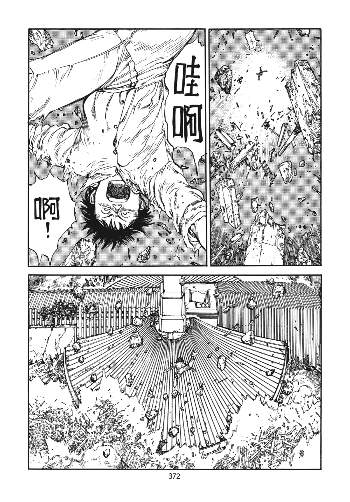Page 375
