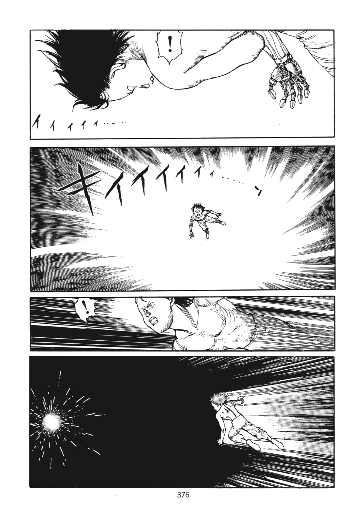 Page 379