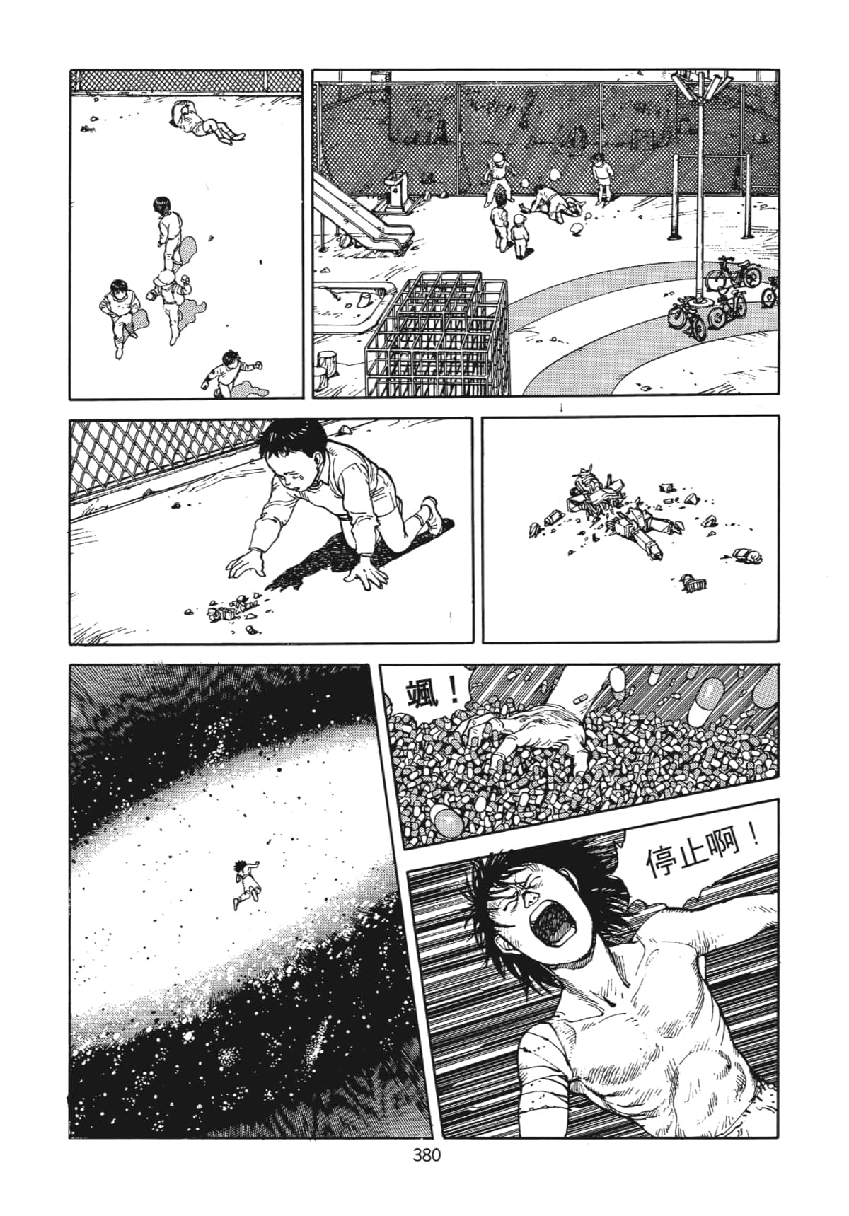Page 383