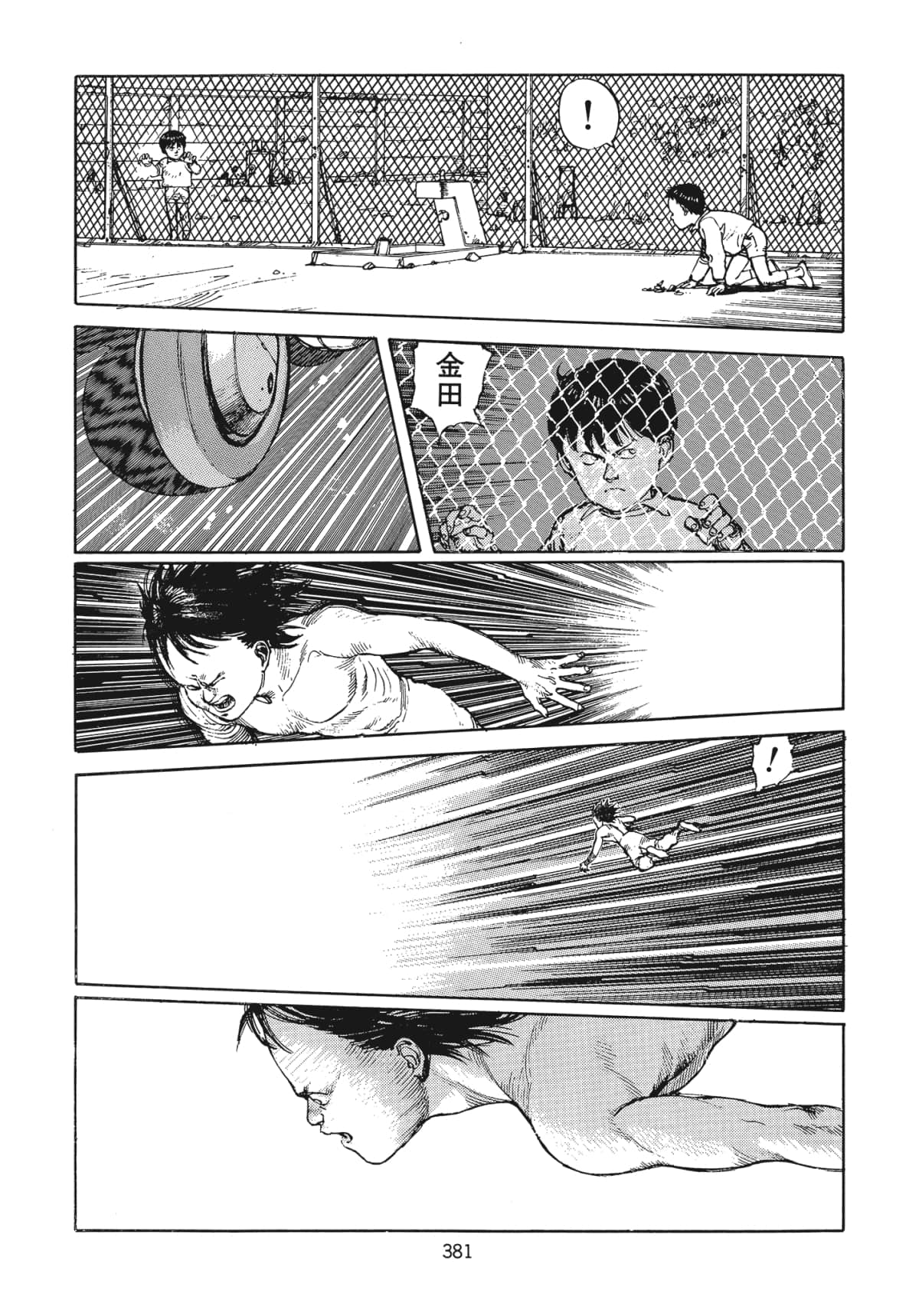Page 384