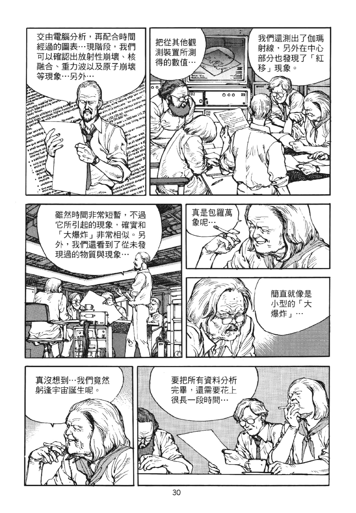 Page 30
