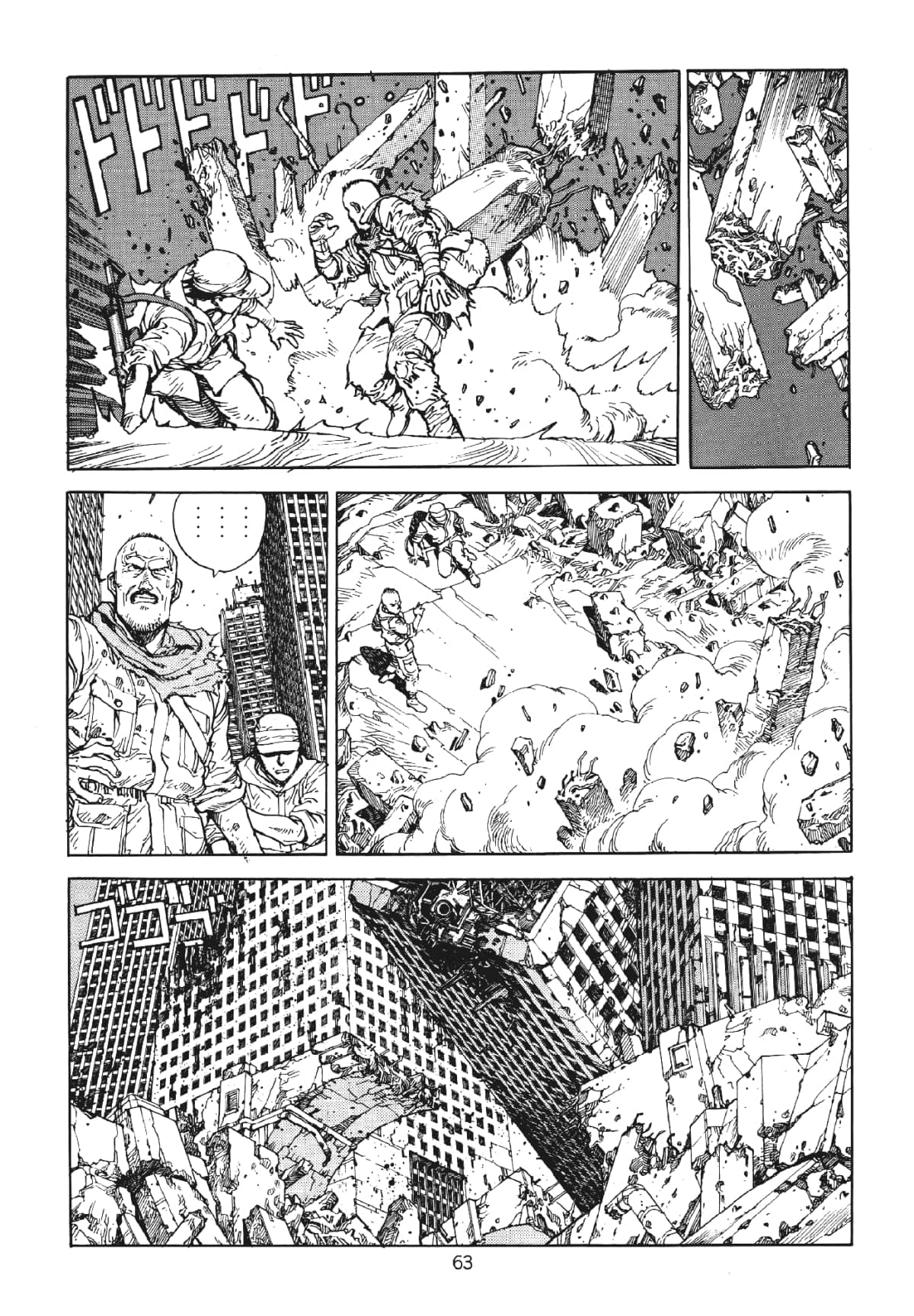 Page 63