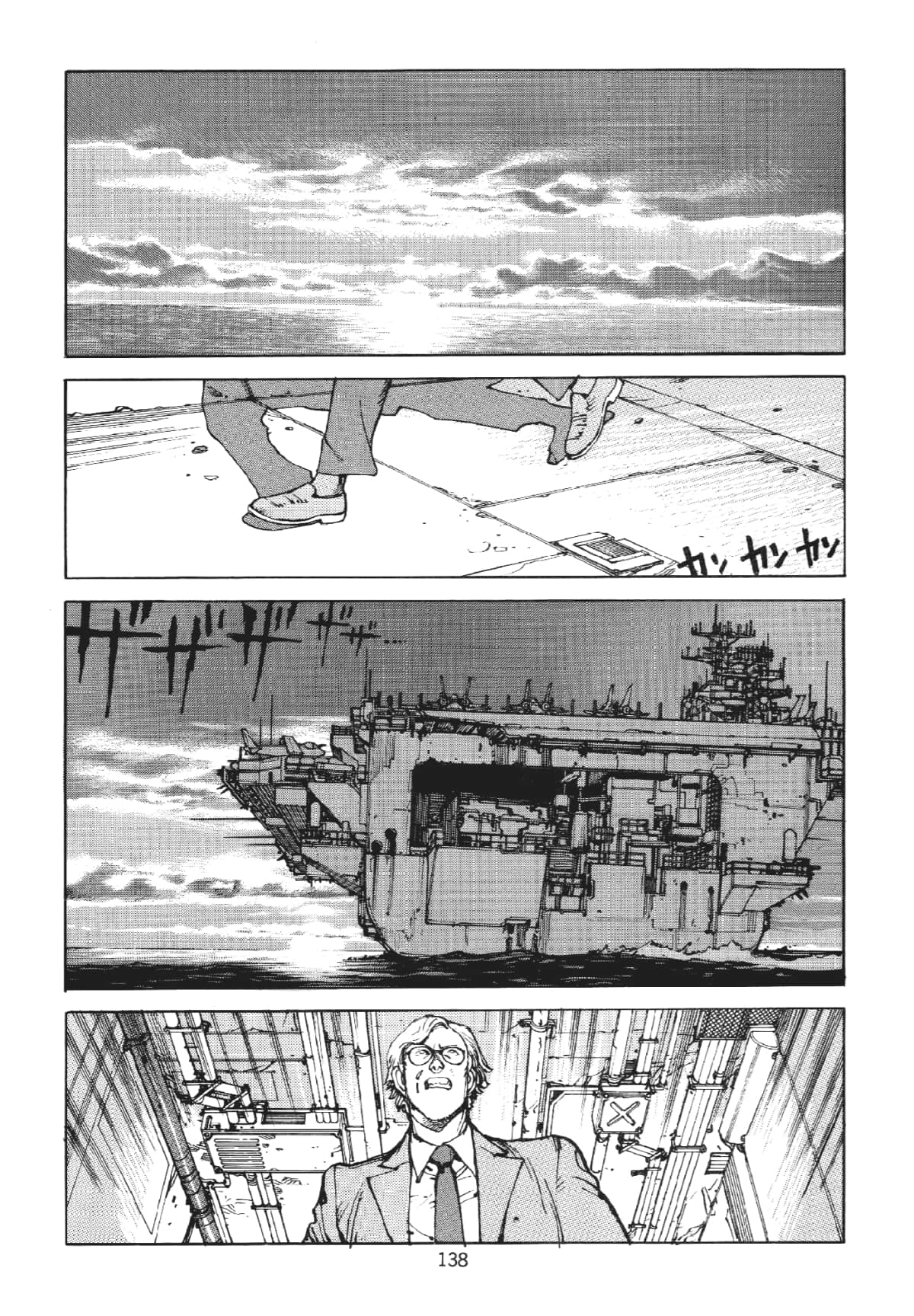 Page 138