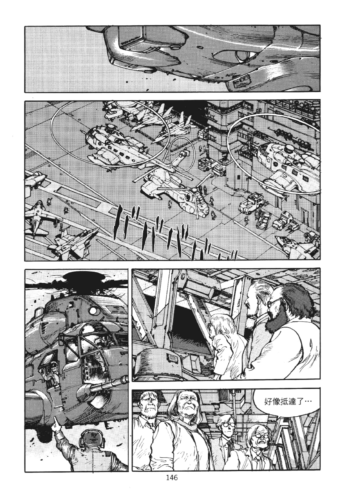 Page 146