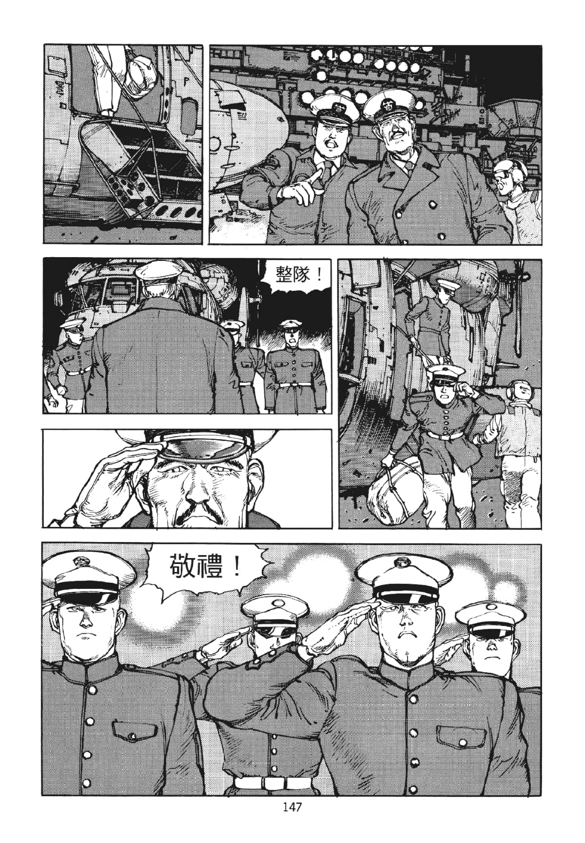 Page 147