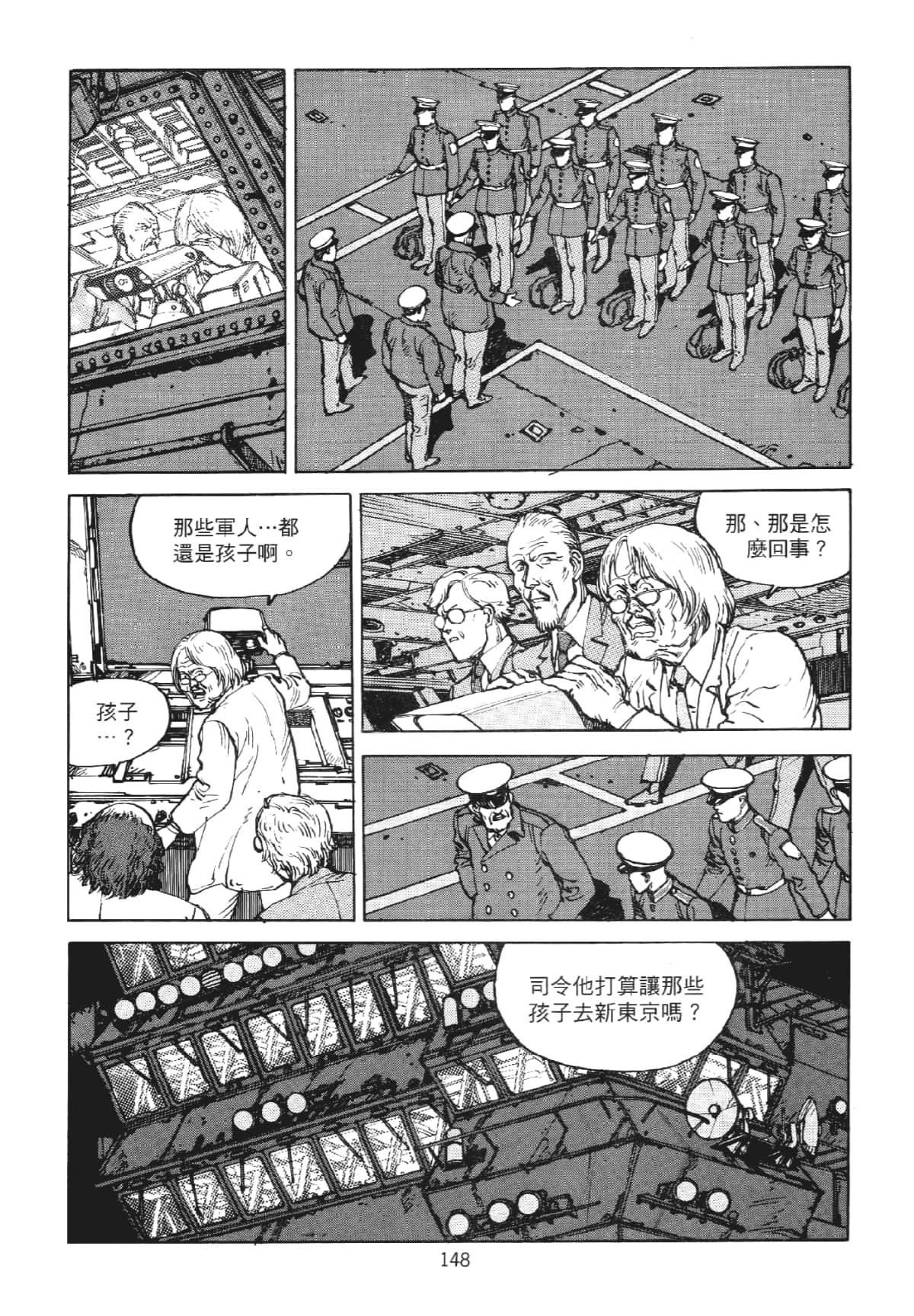 Page 148