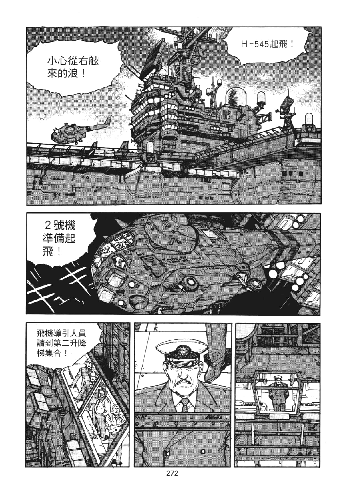 Page 272