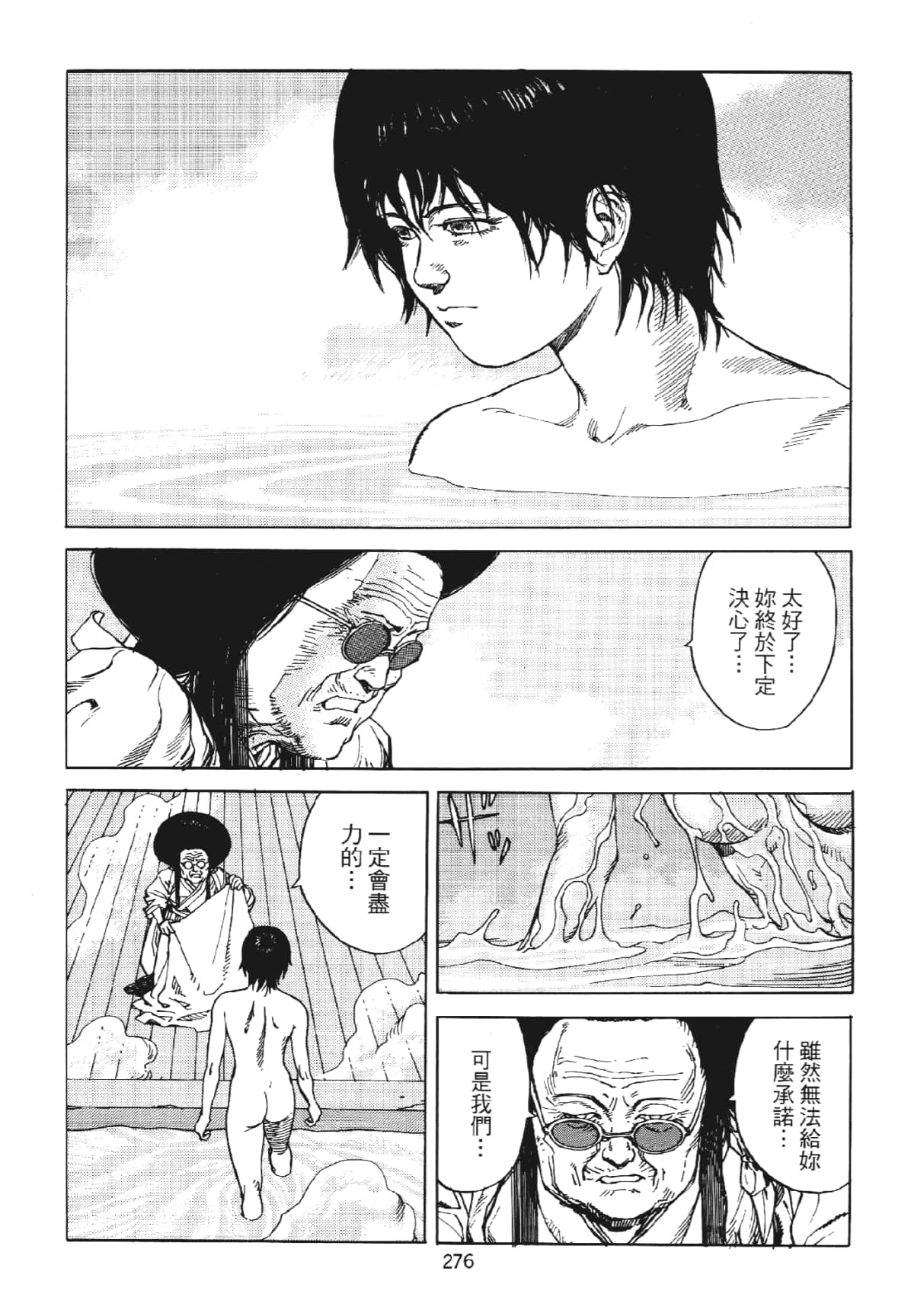 Page 276