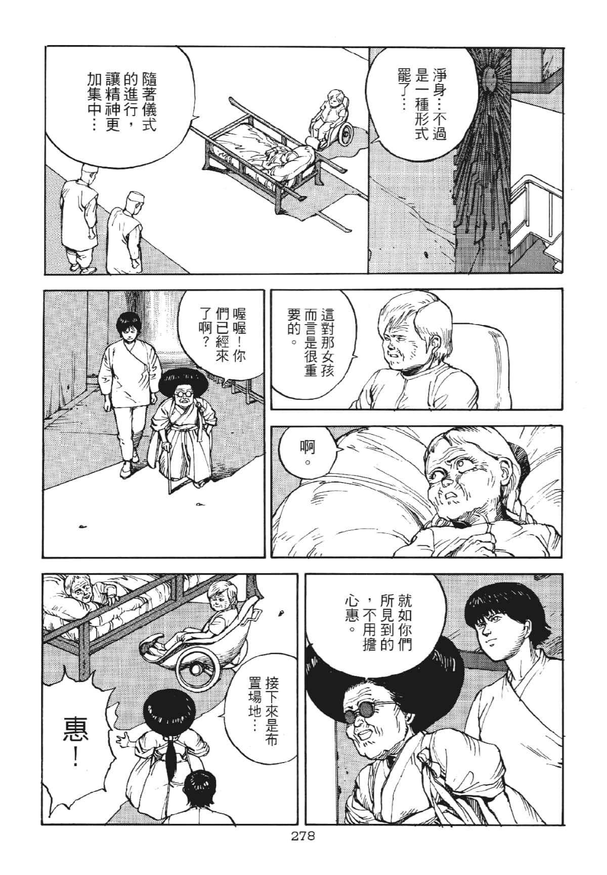 Page 278