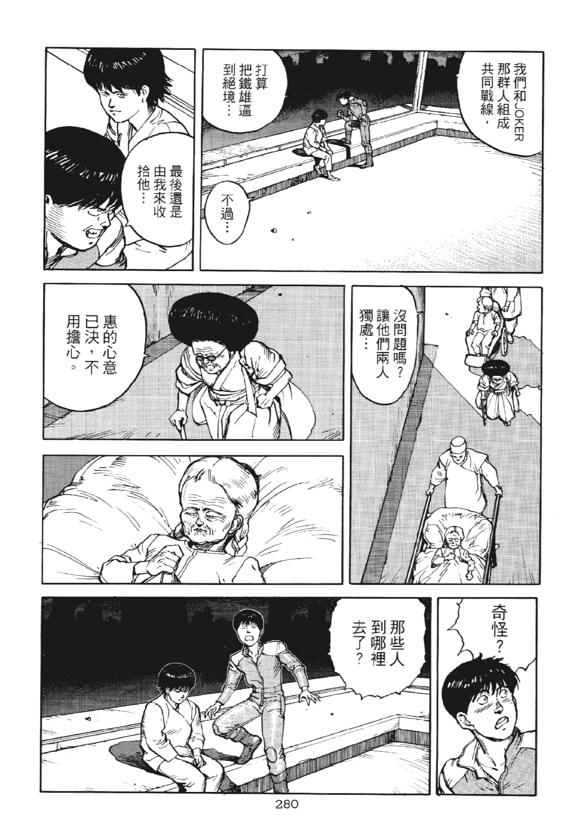 Page 280