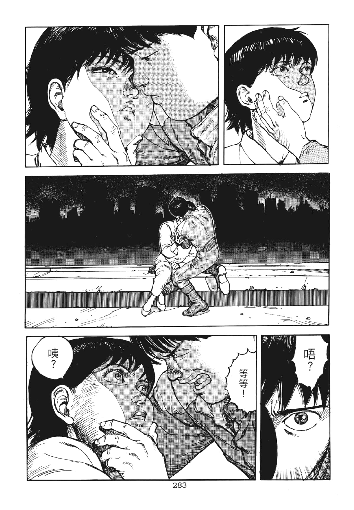 Page 283
