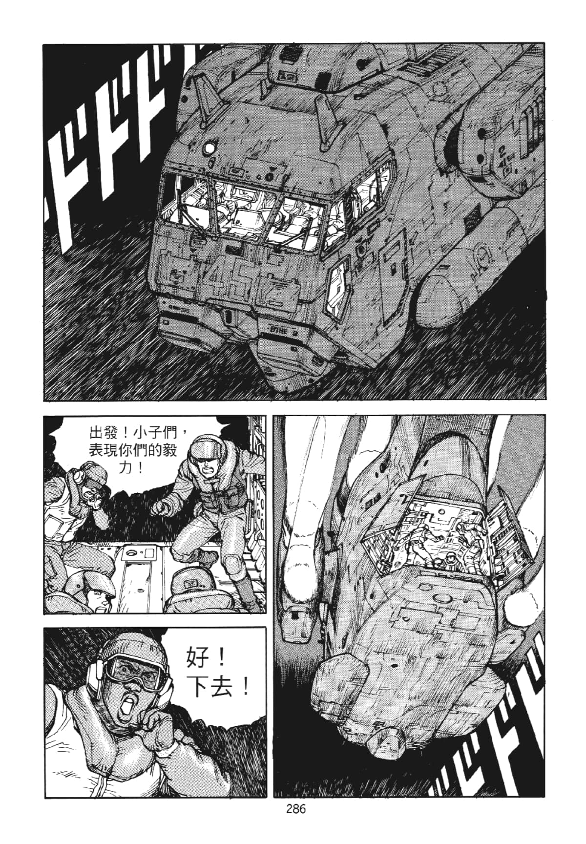Page 286