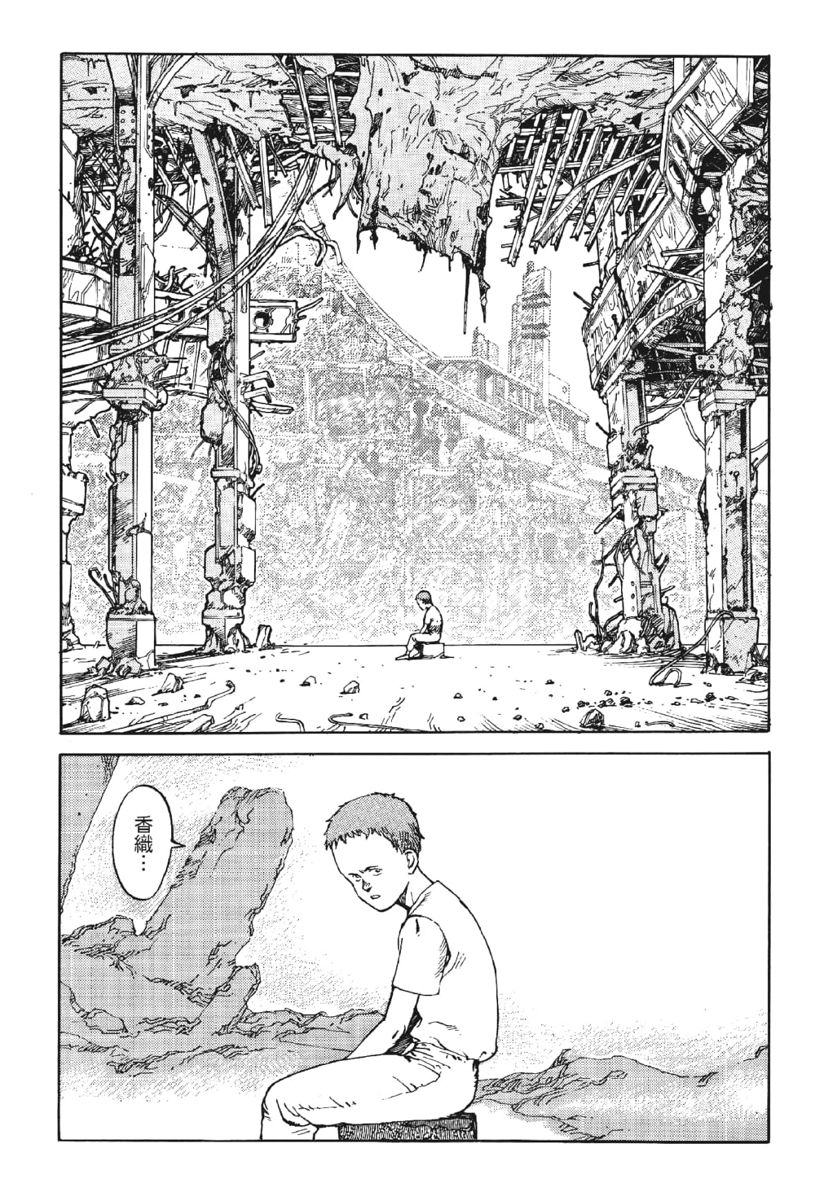 Page 303