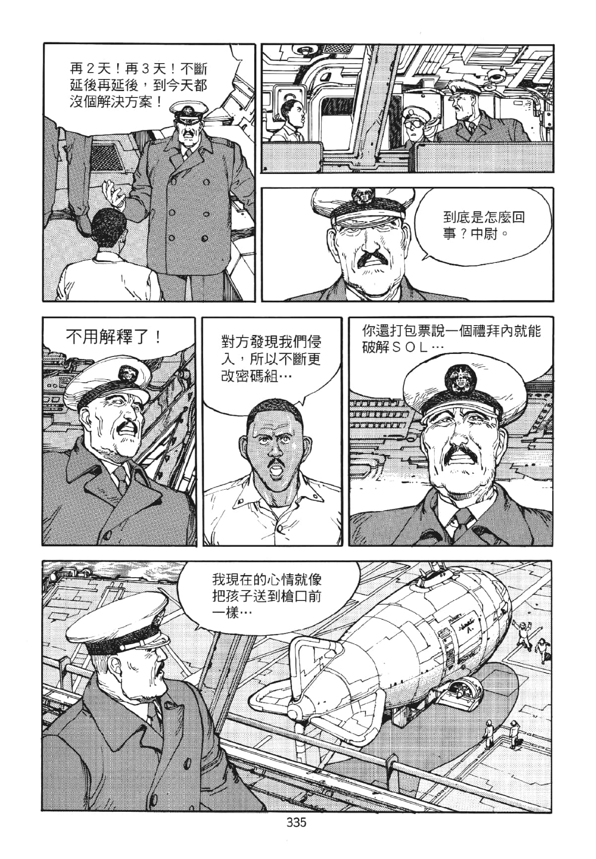 Page 335