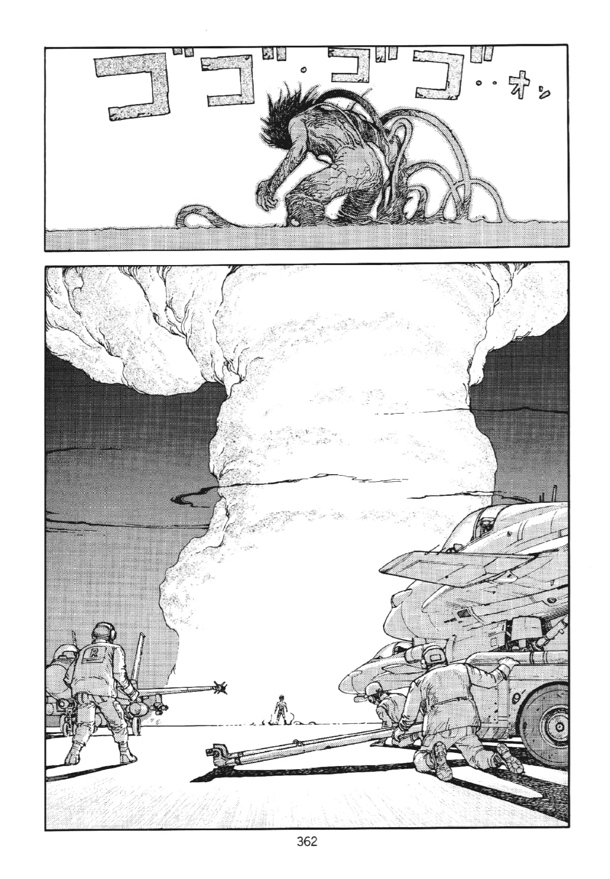 Page 362