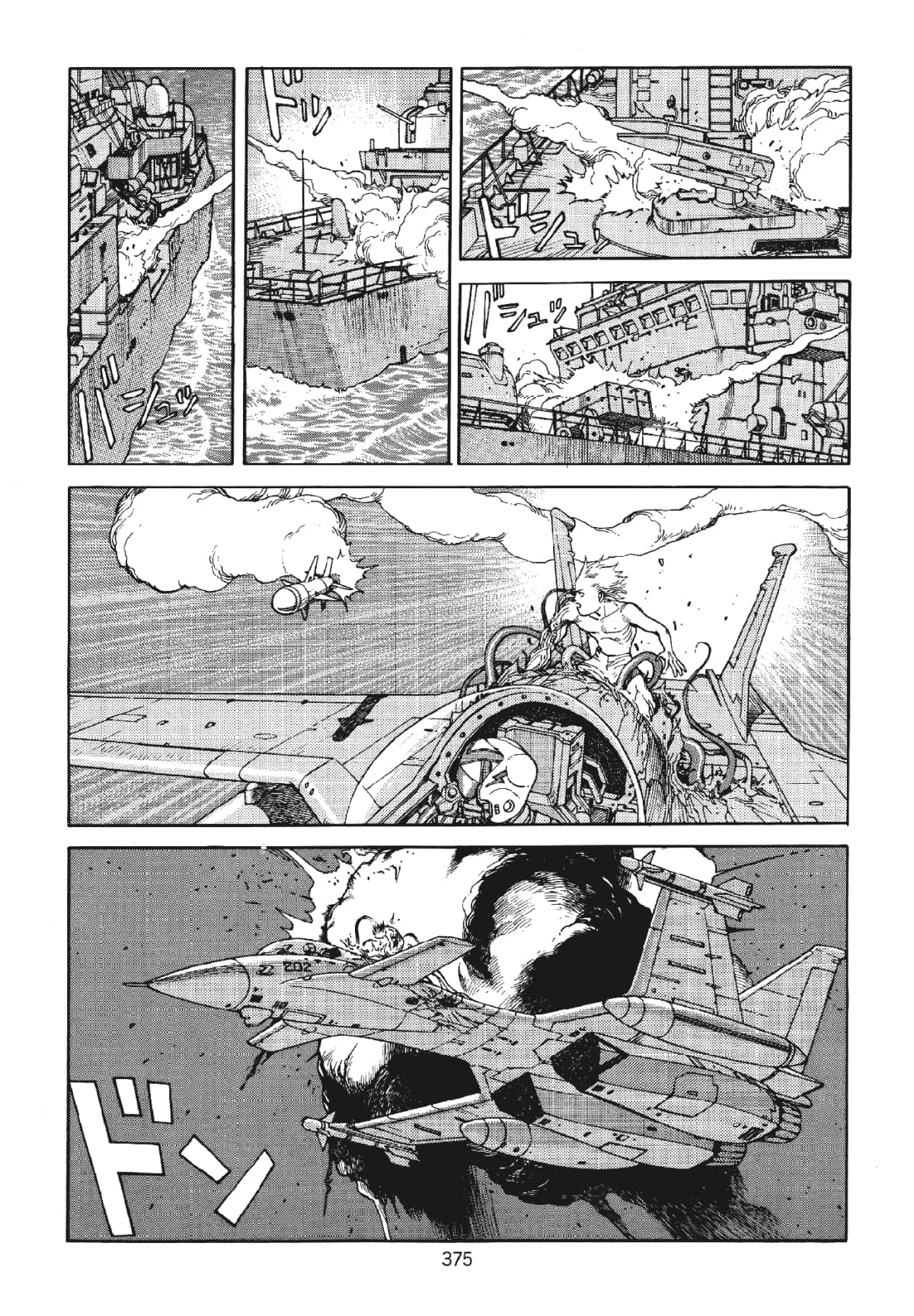 Page 375