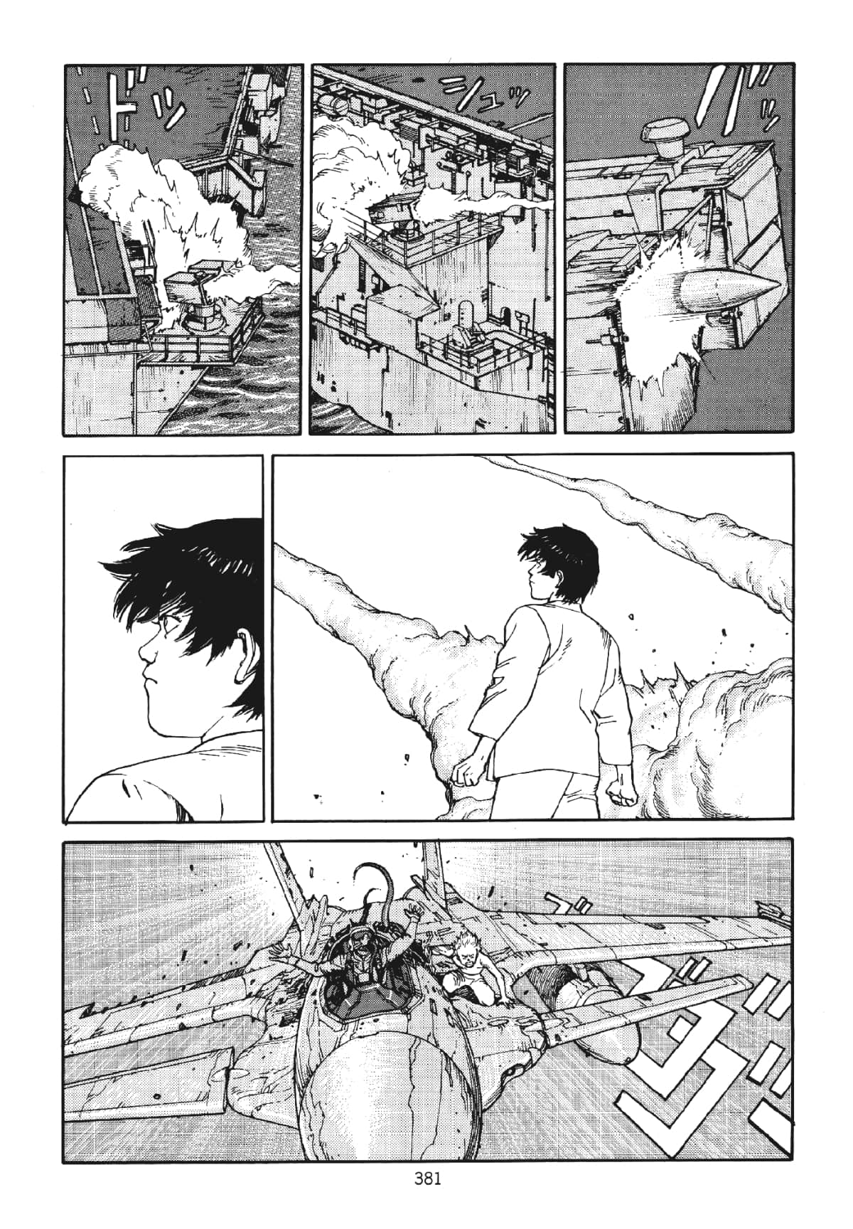 Page 381