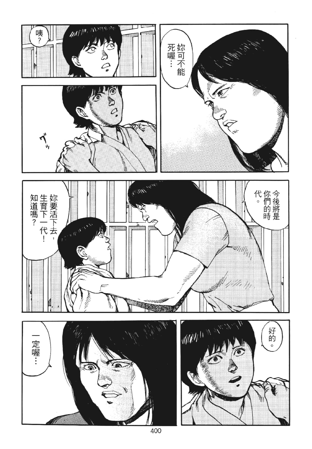 Page 400
