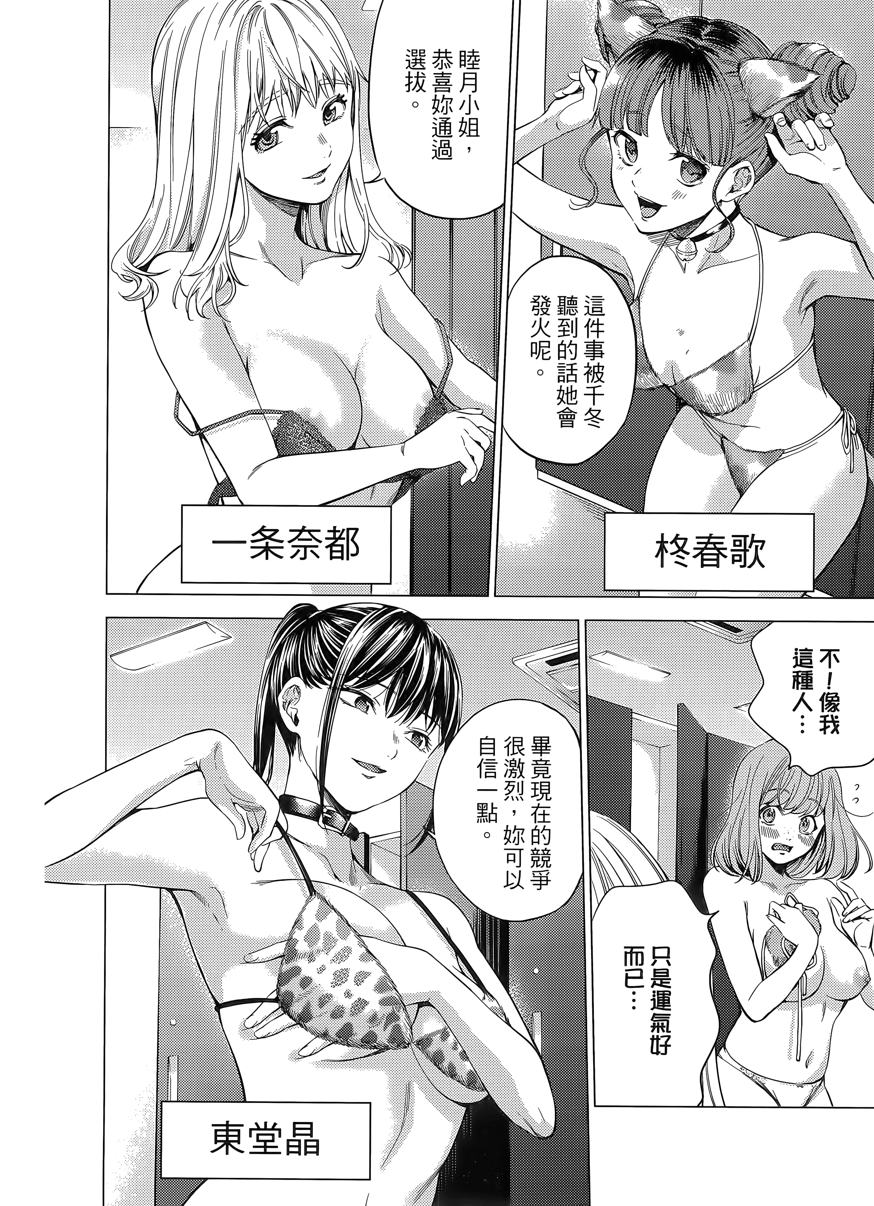 Page 163