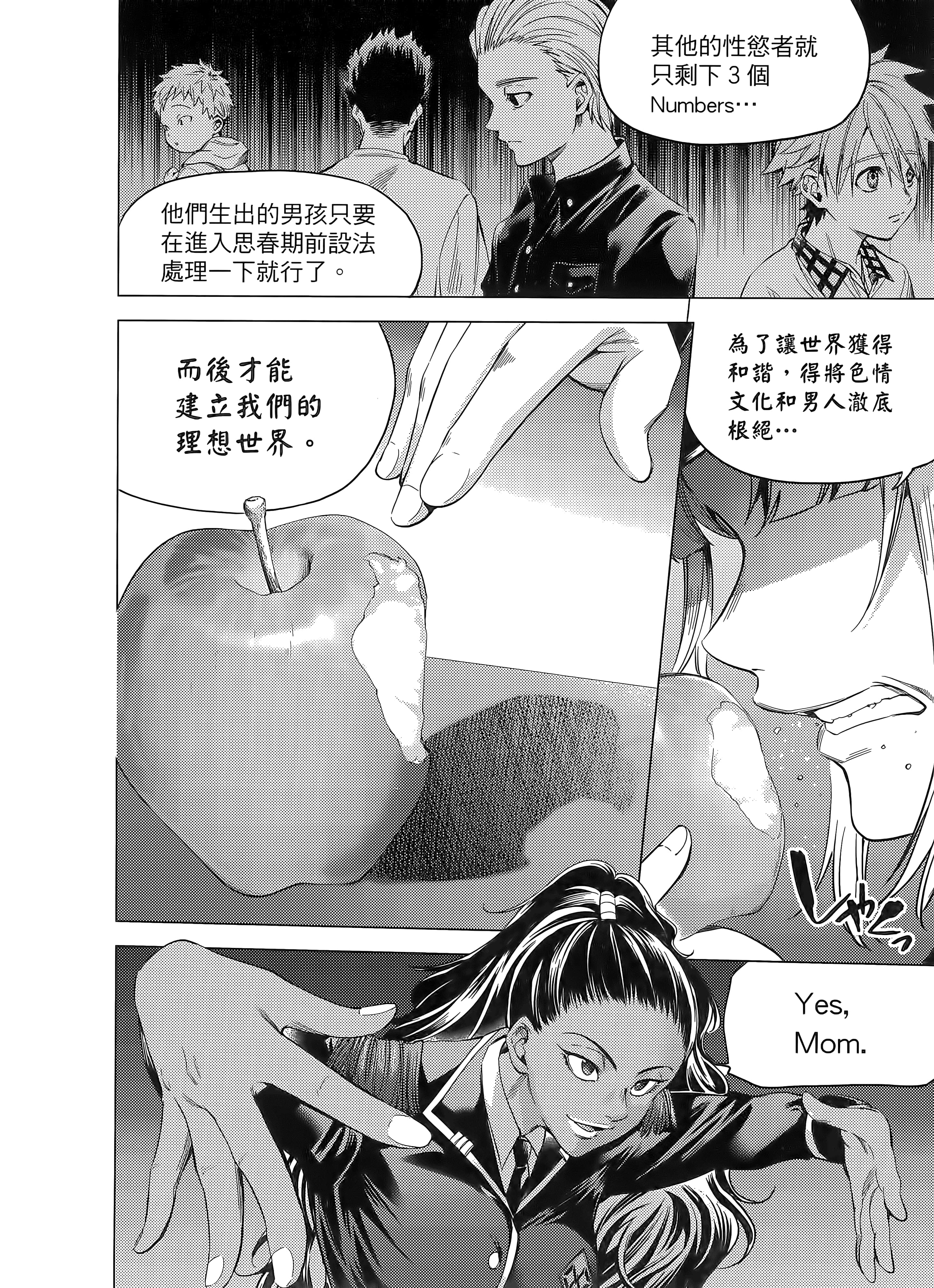 Page 181