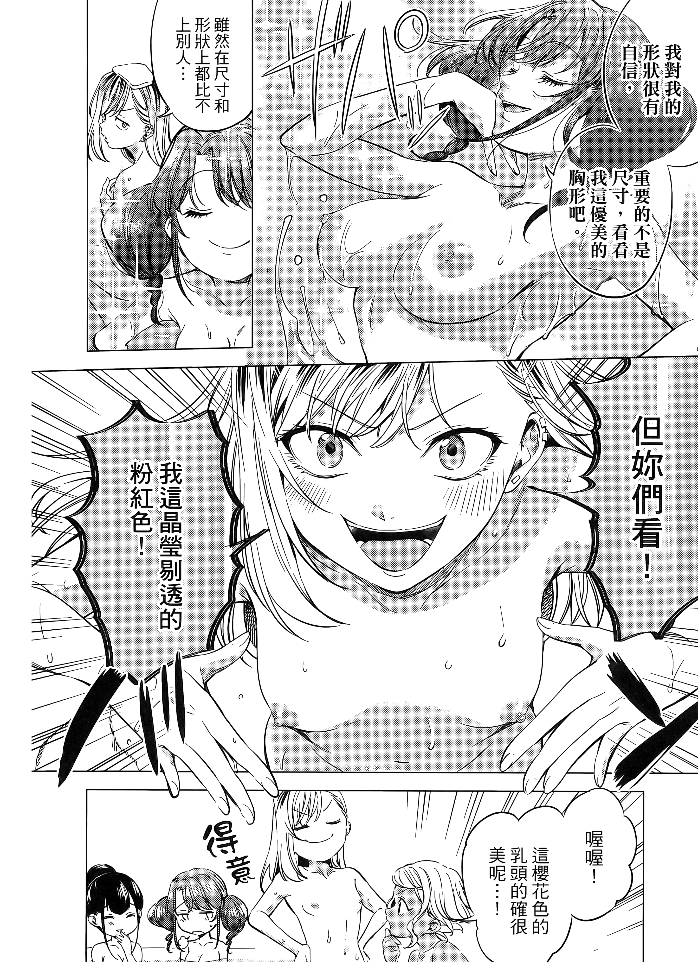 Page 191