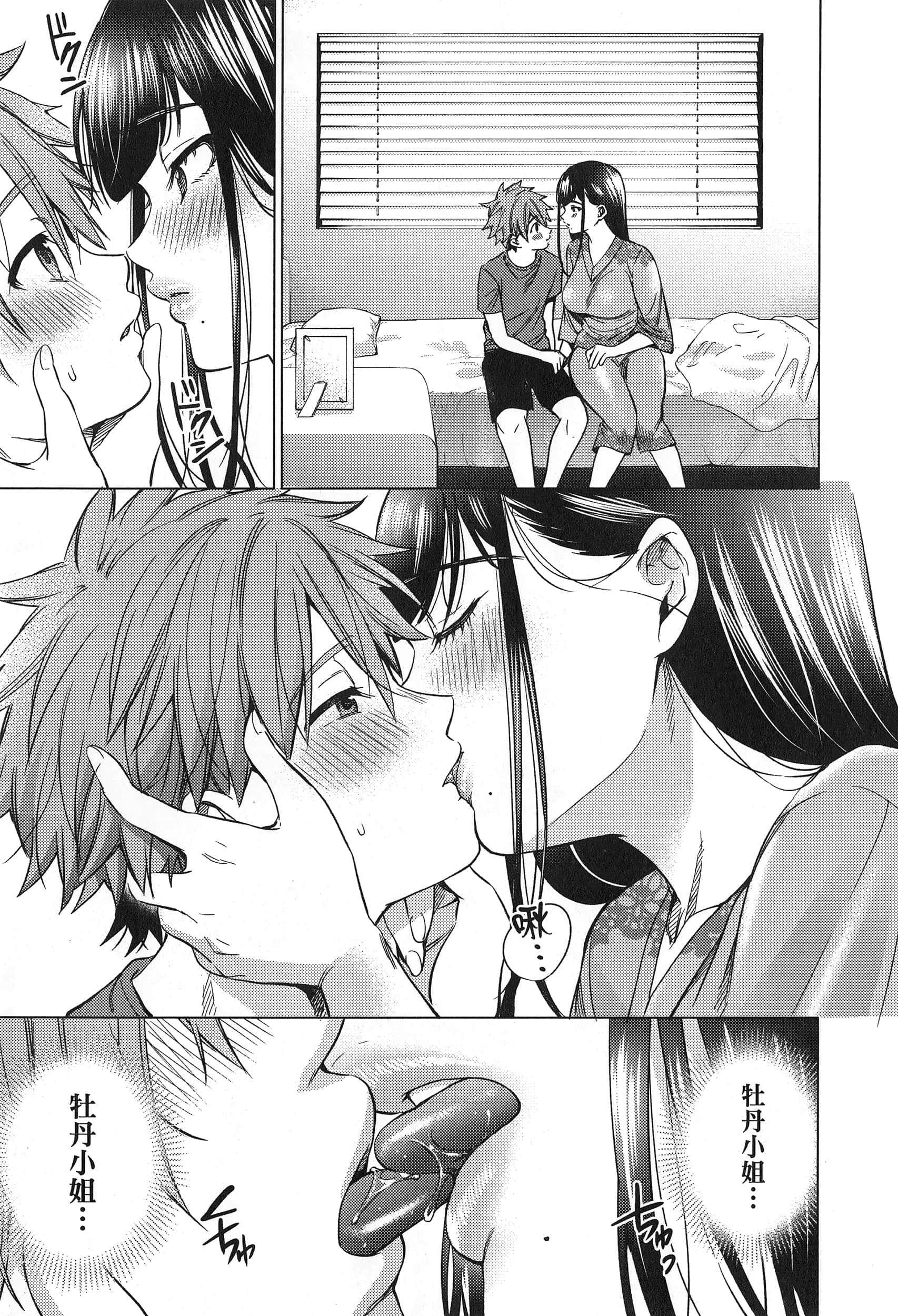 Page 57