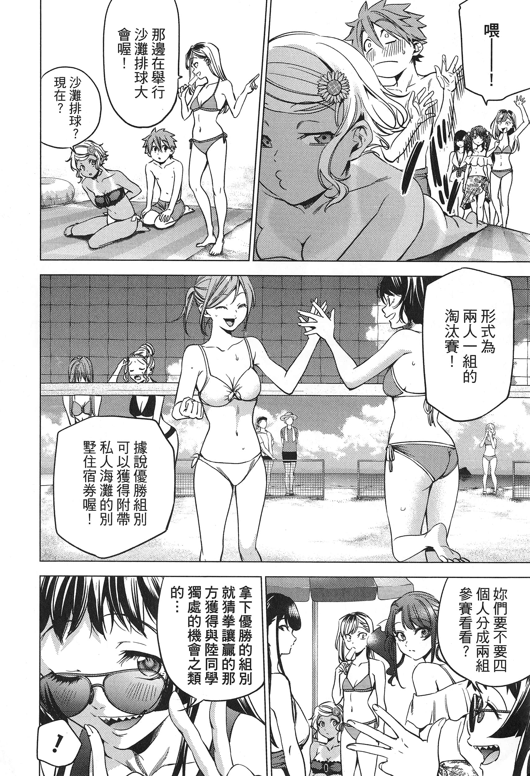 Page 98
