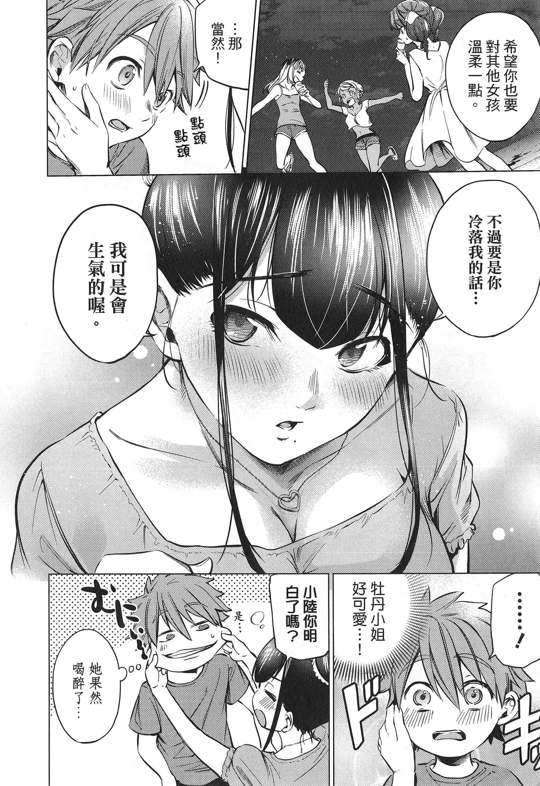 Page 122