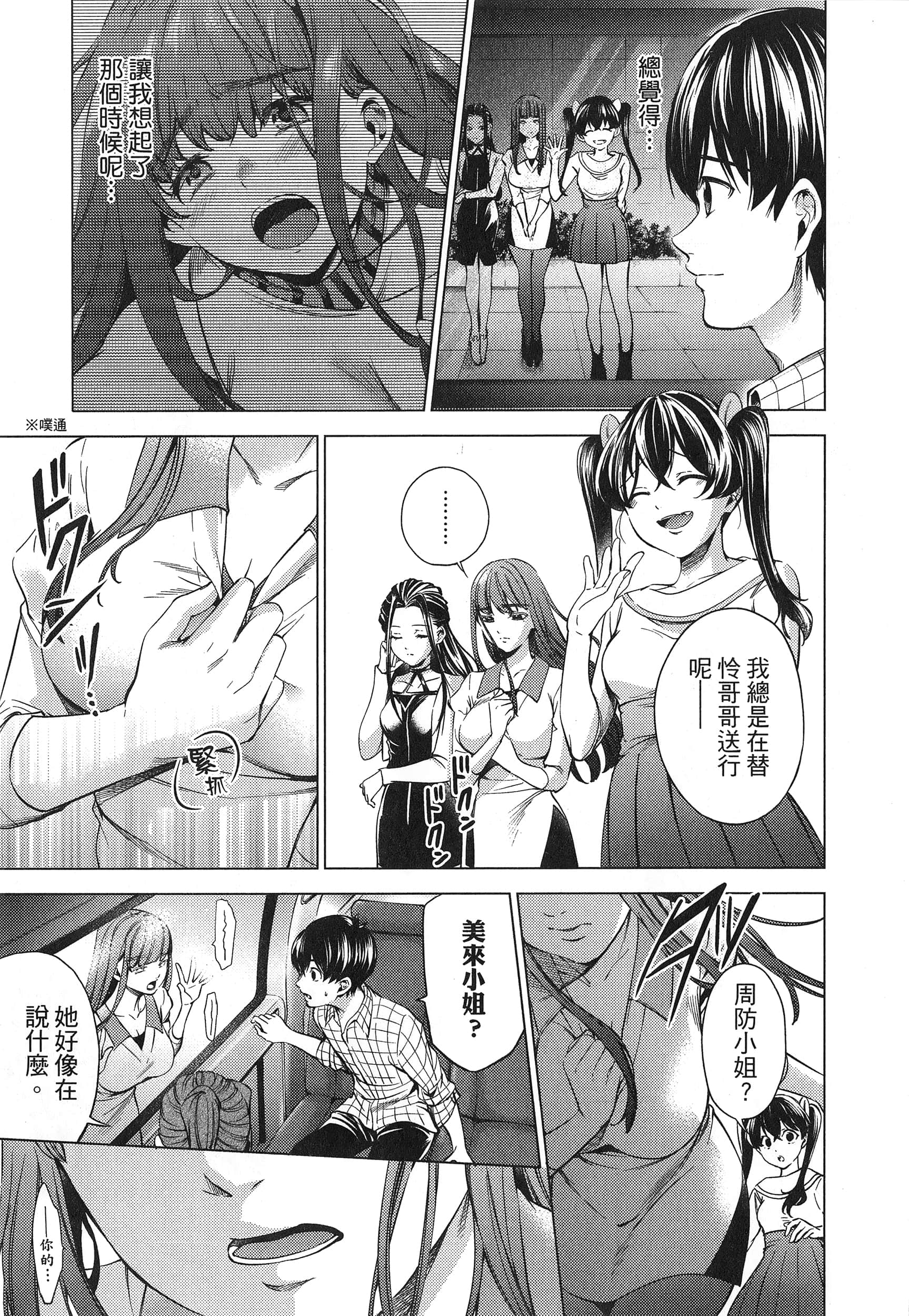 Page 167