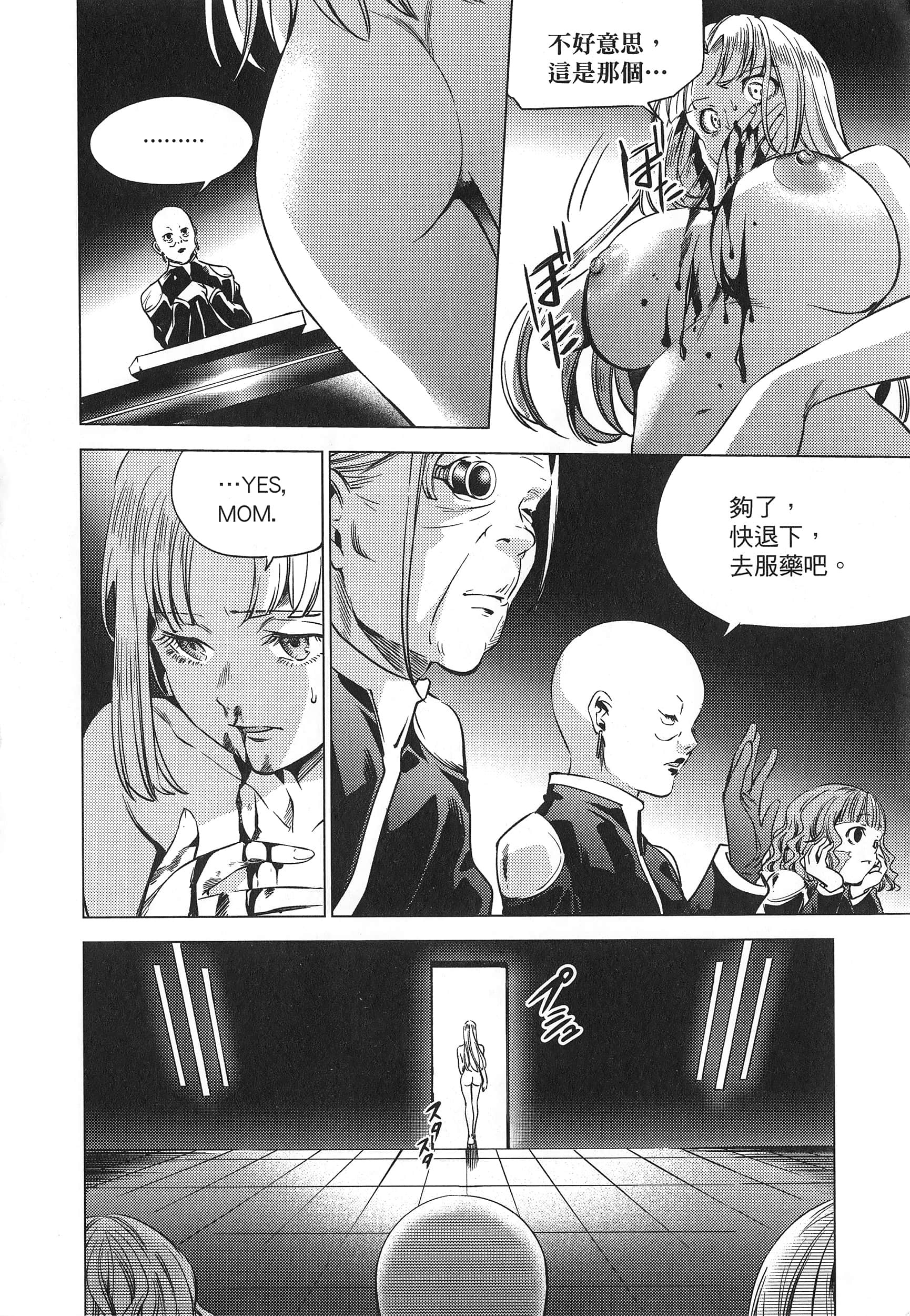 Page 174