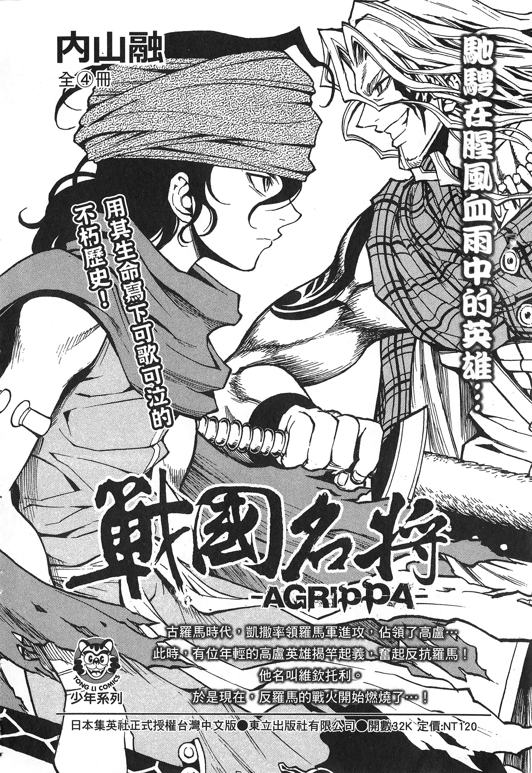 Page 198