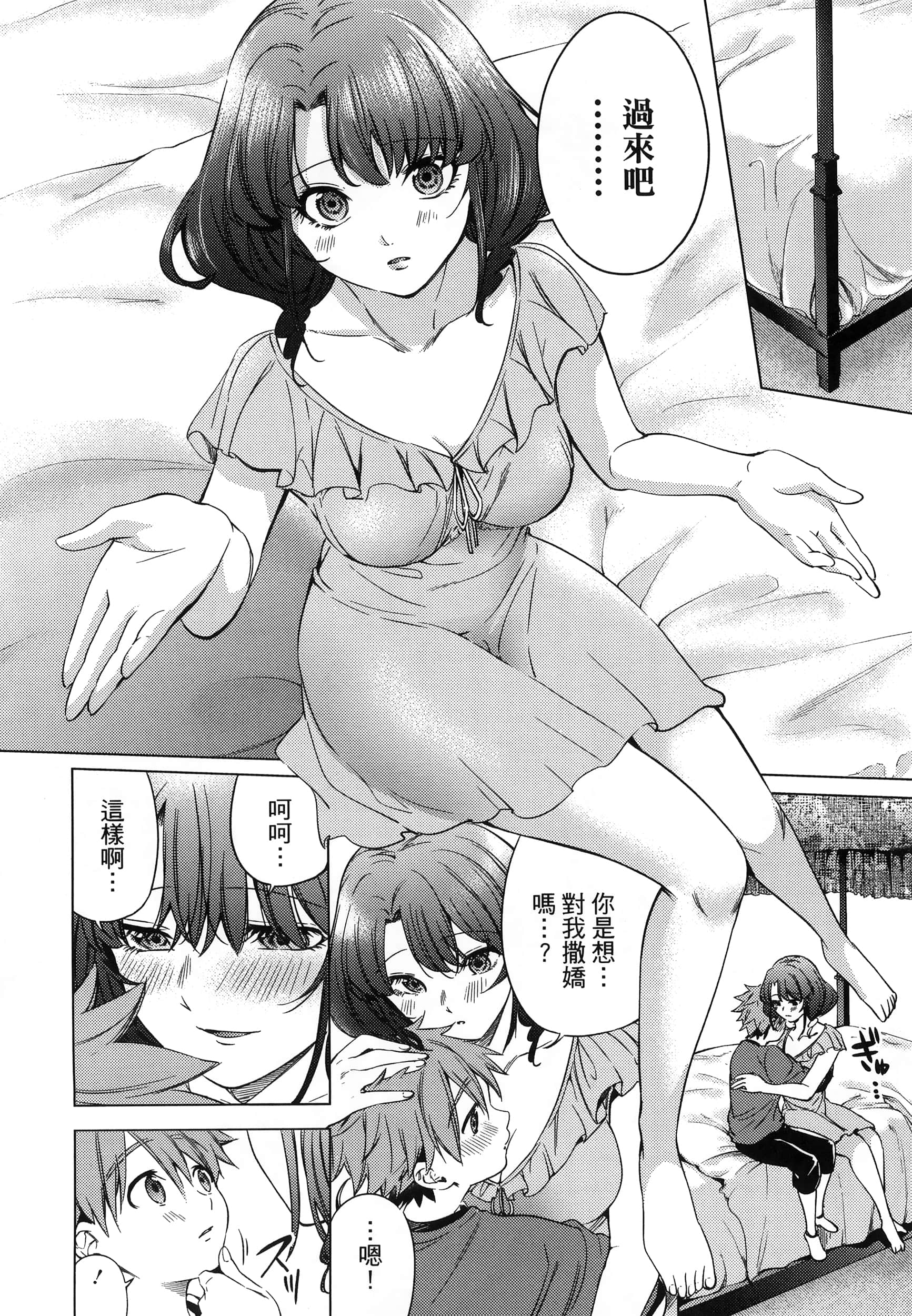 Page 98