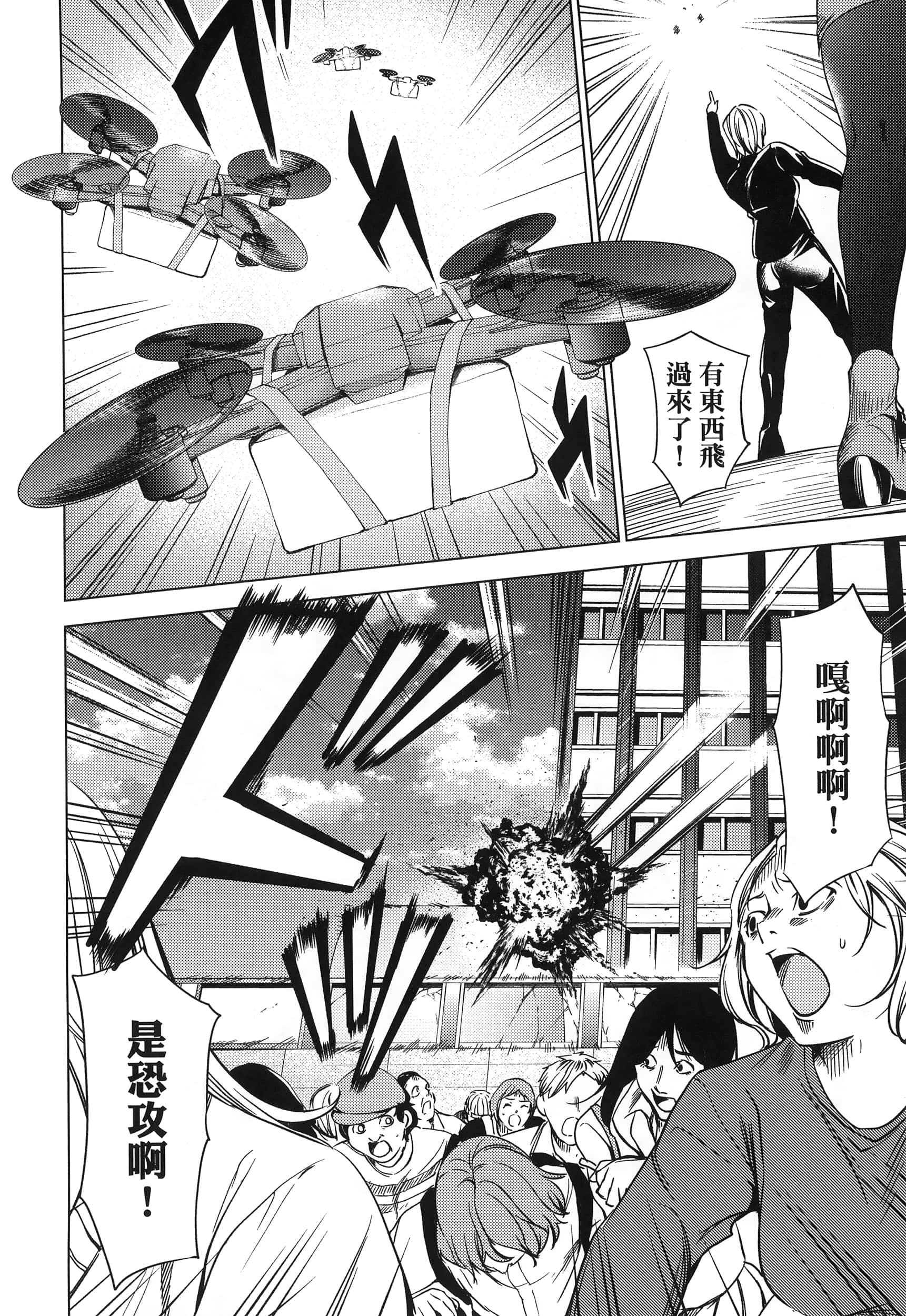 Page 132