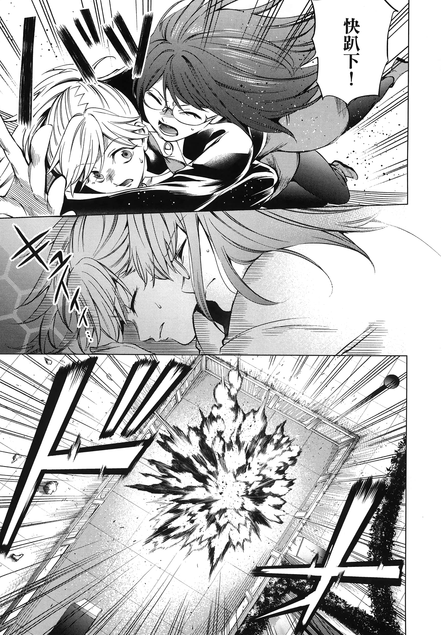 Page 137