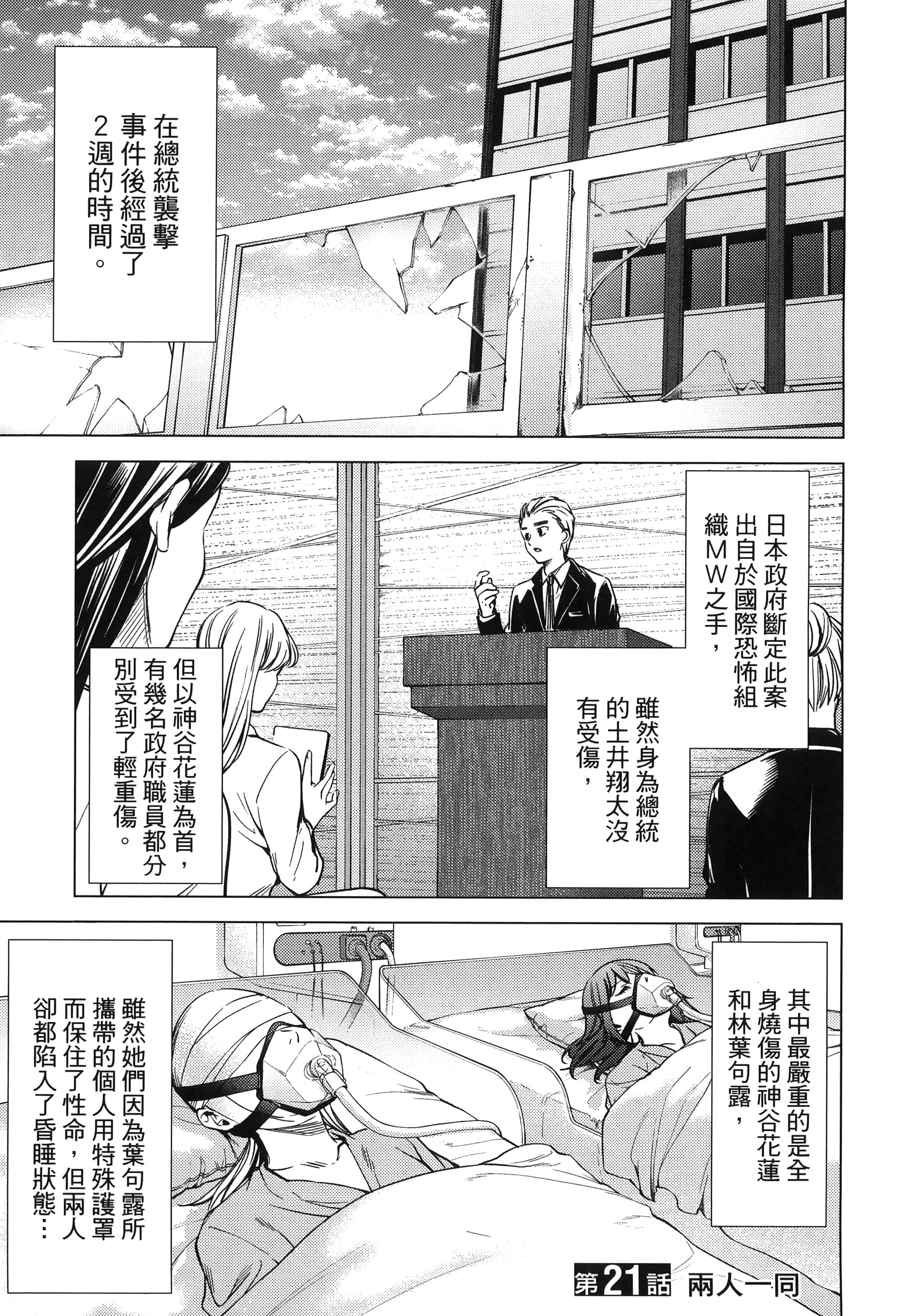 Page 139