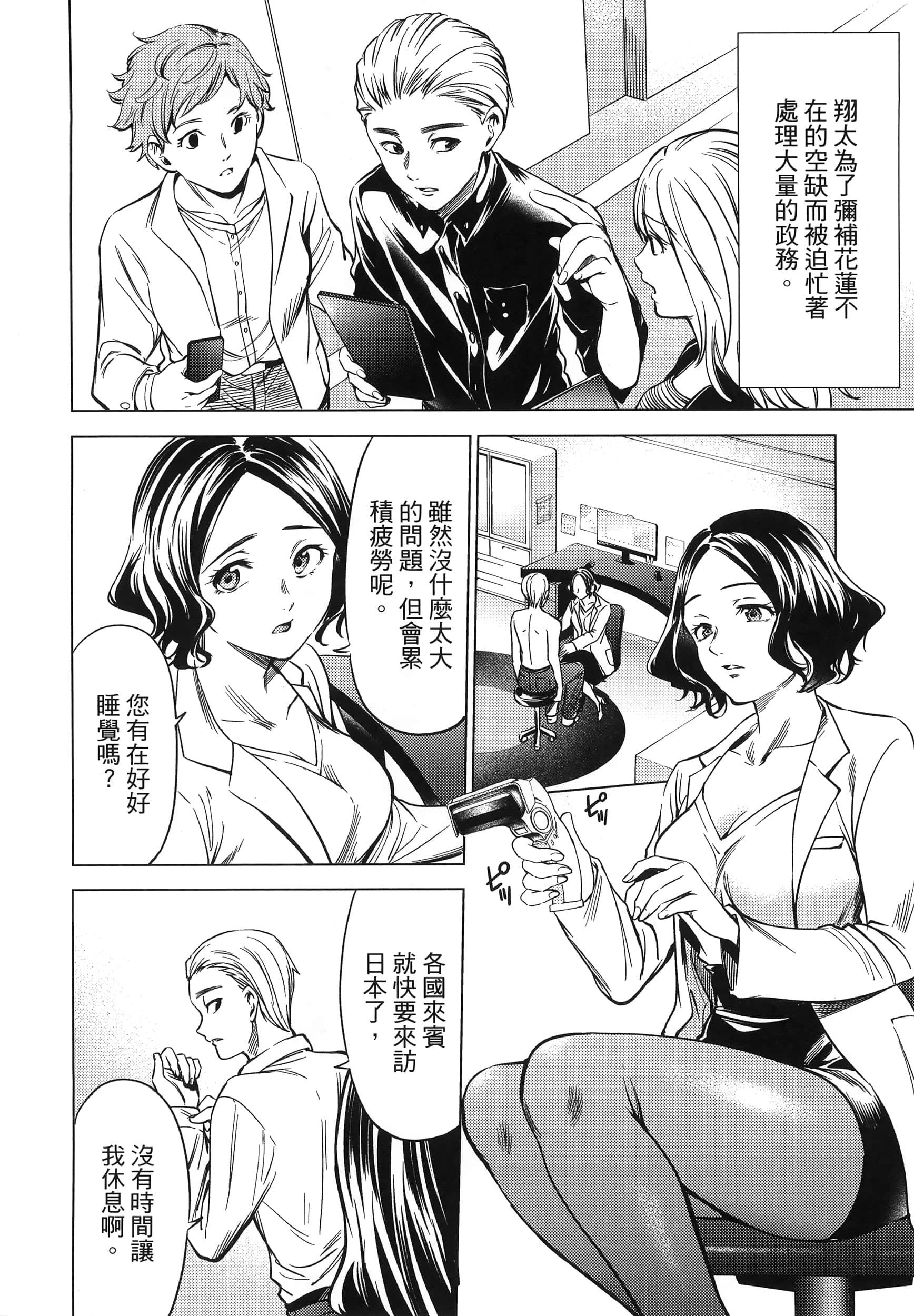 Page 140