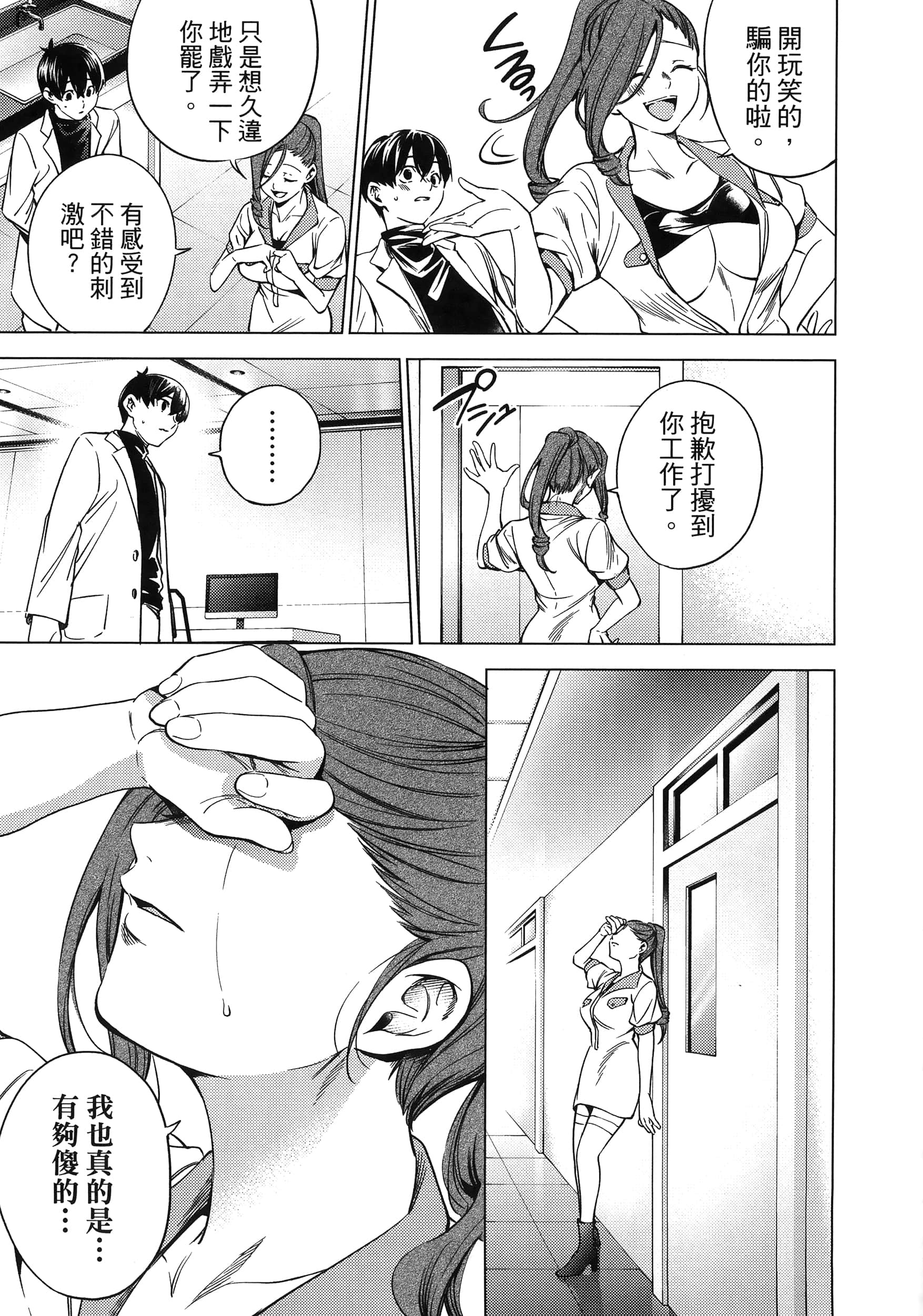 Page 175