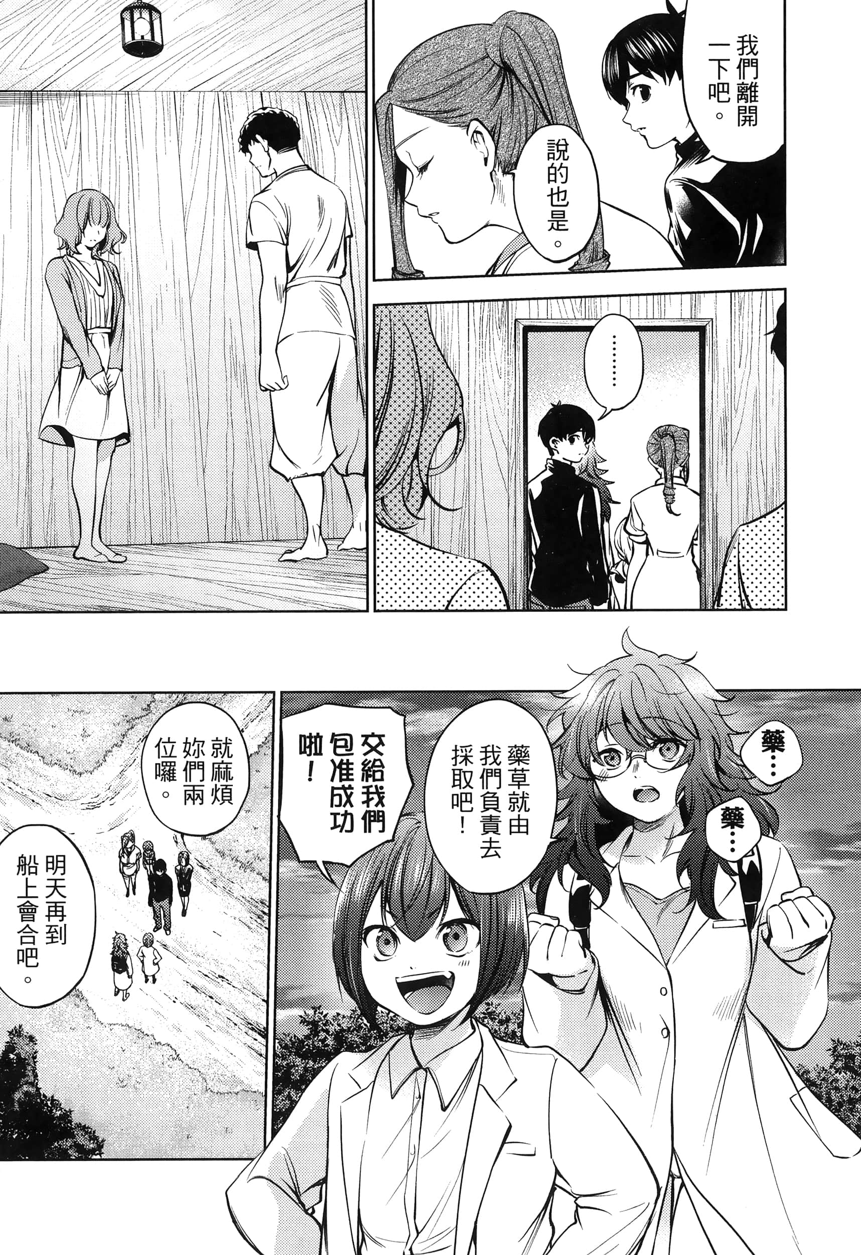Page 119