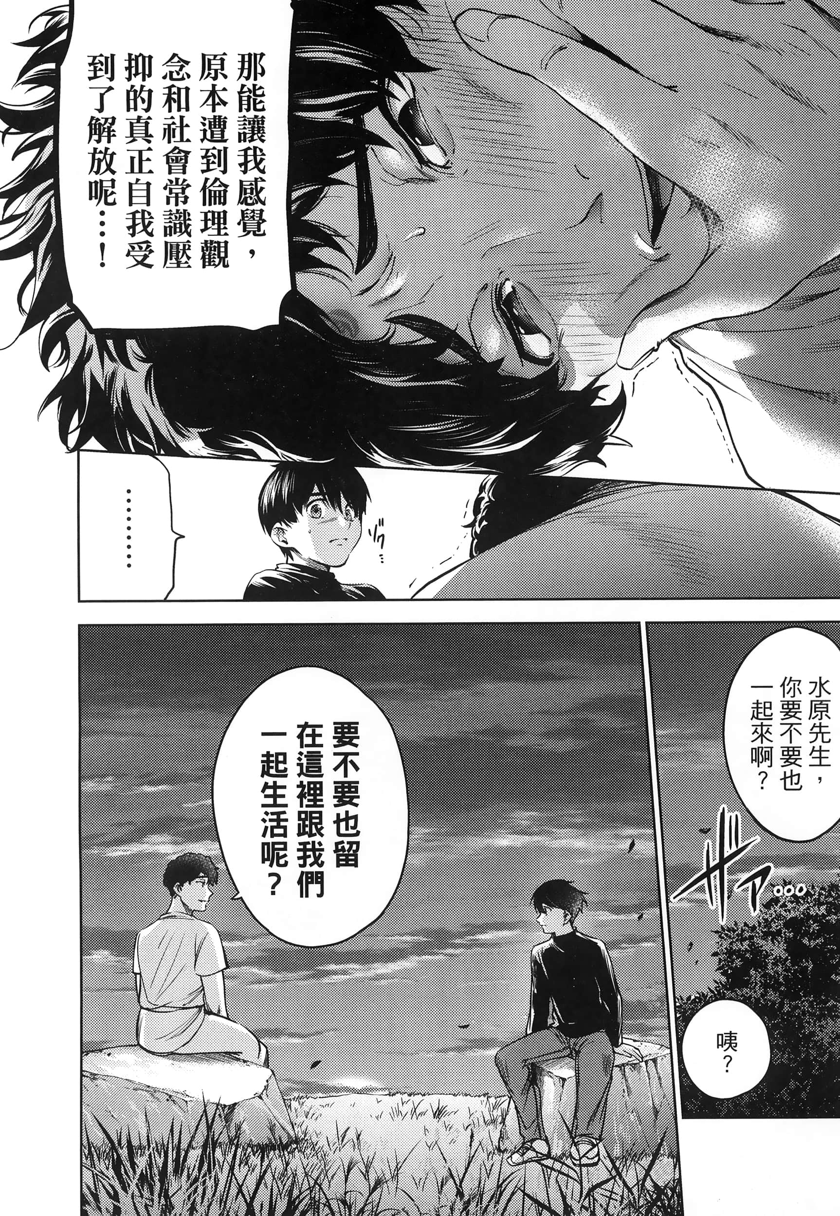 Page 132