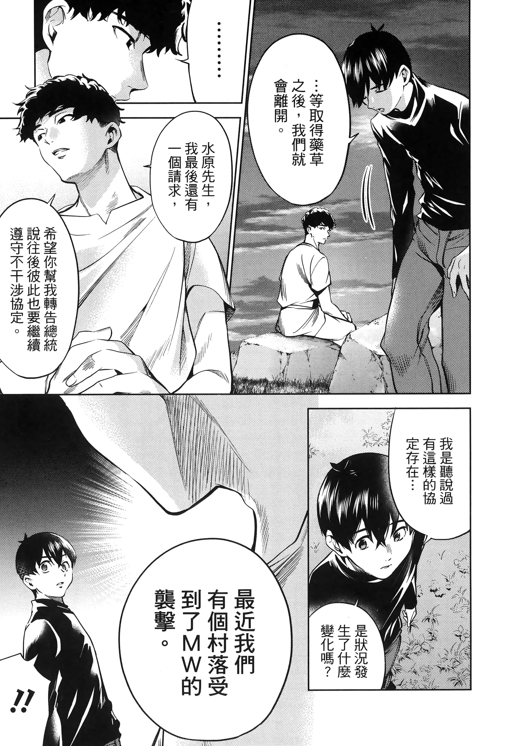 Page 135