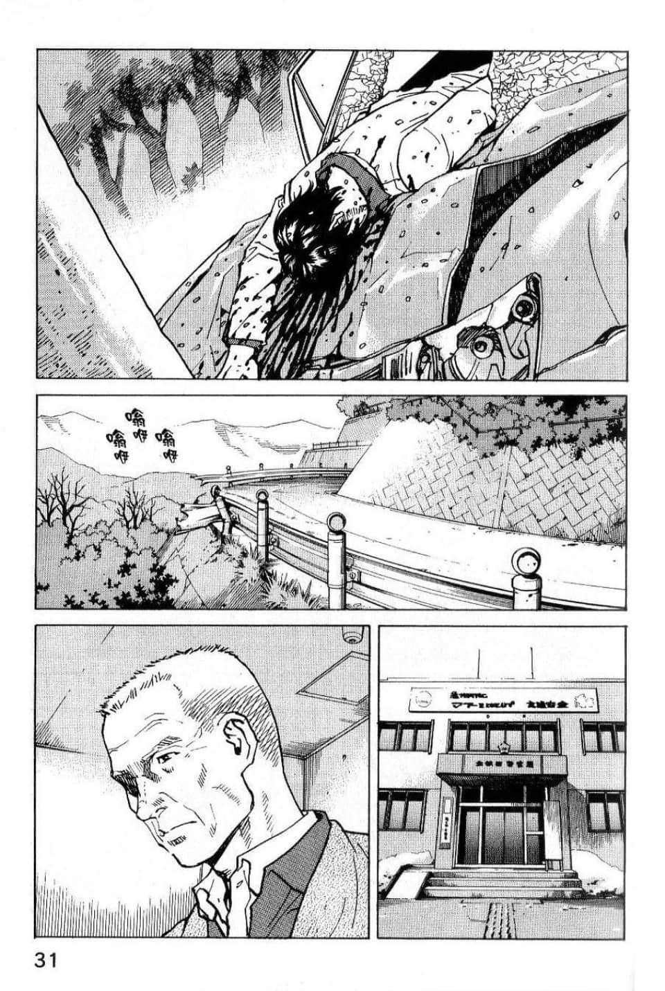 Page 33