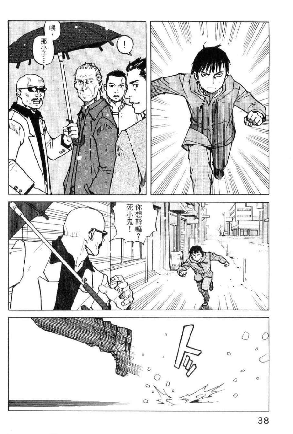Page 40