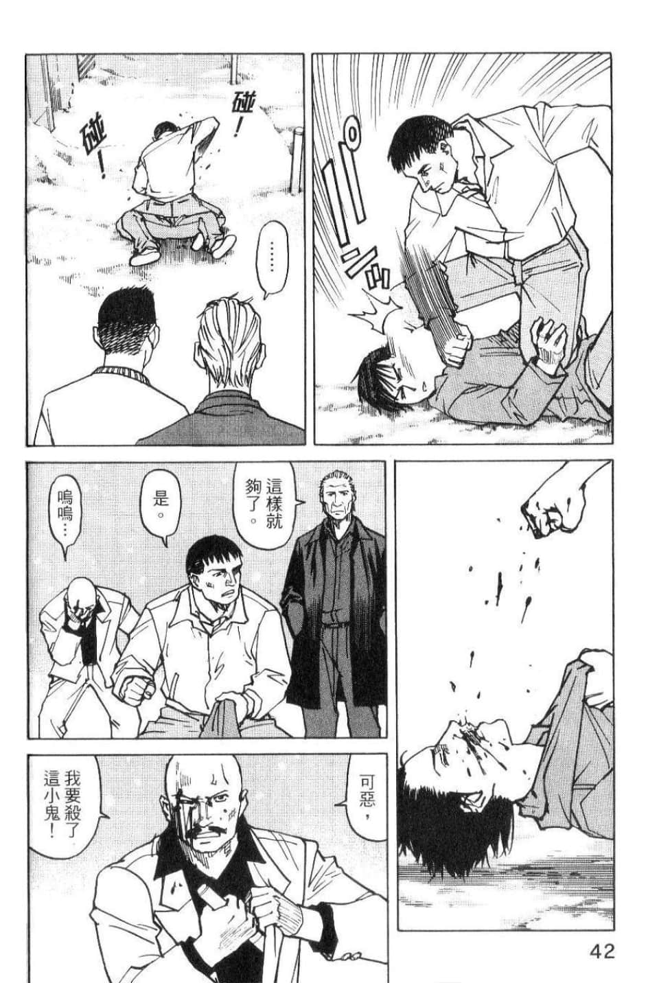 Page 44
